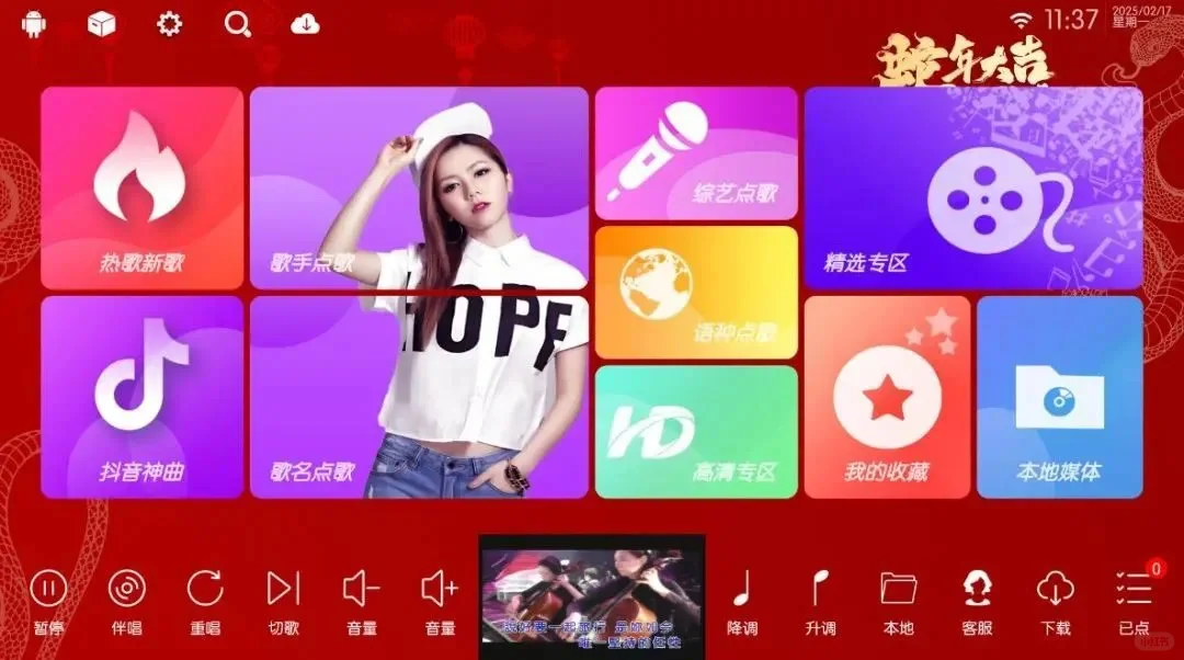 真爽！四款电视TV软件，免登无限制！