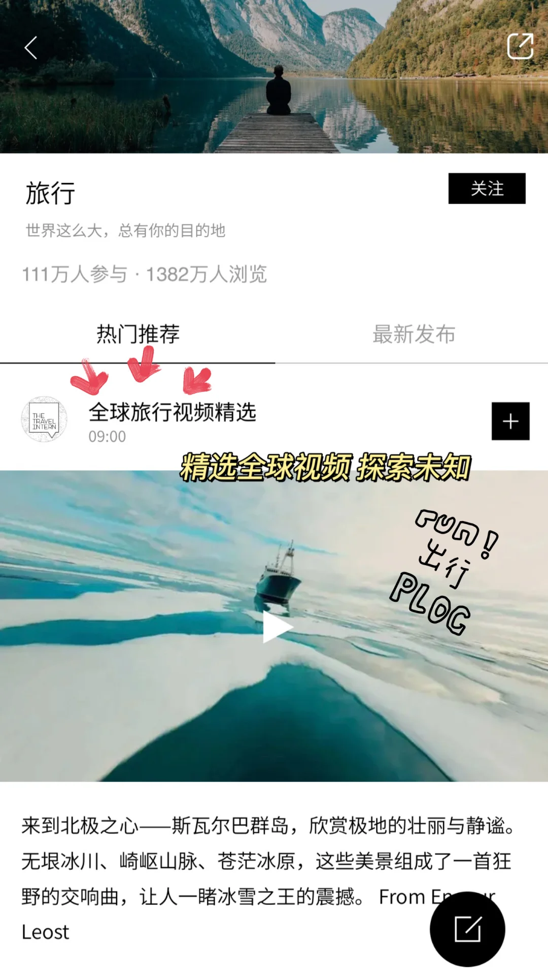 小众创意类app推荐！一键get全球视野