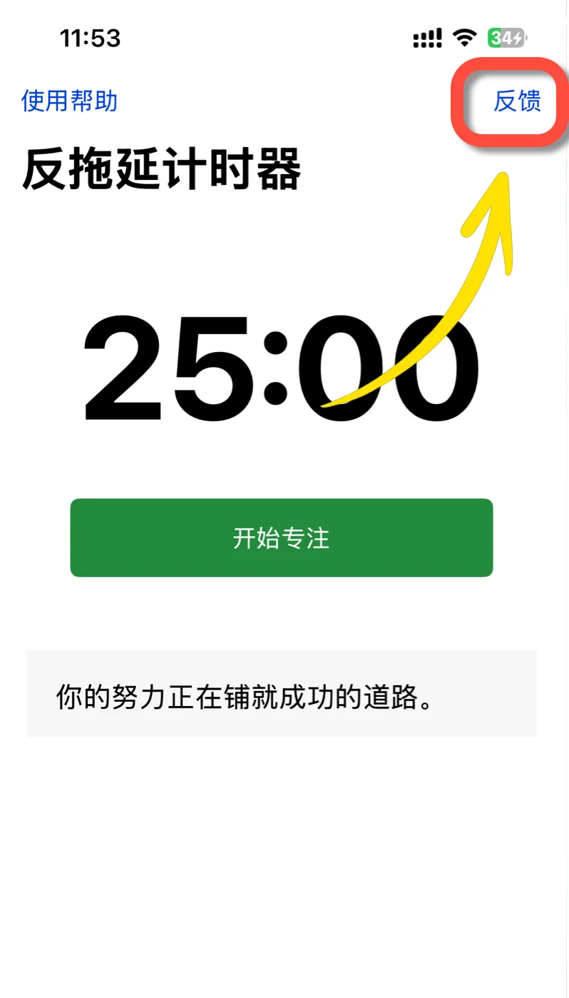 看剧神器iOS系统追剧🤔🤔