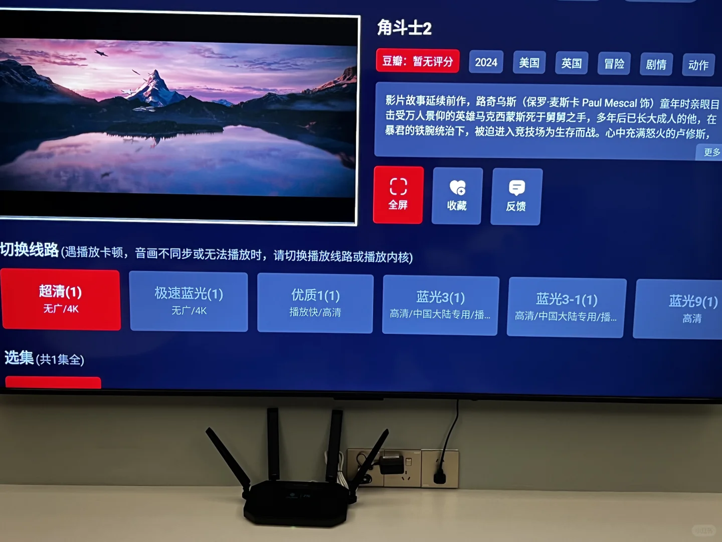 这电视tv应用，太香了🎧🔥🔥