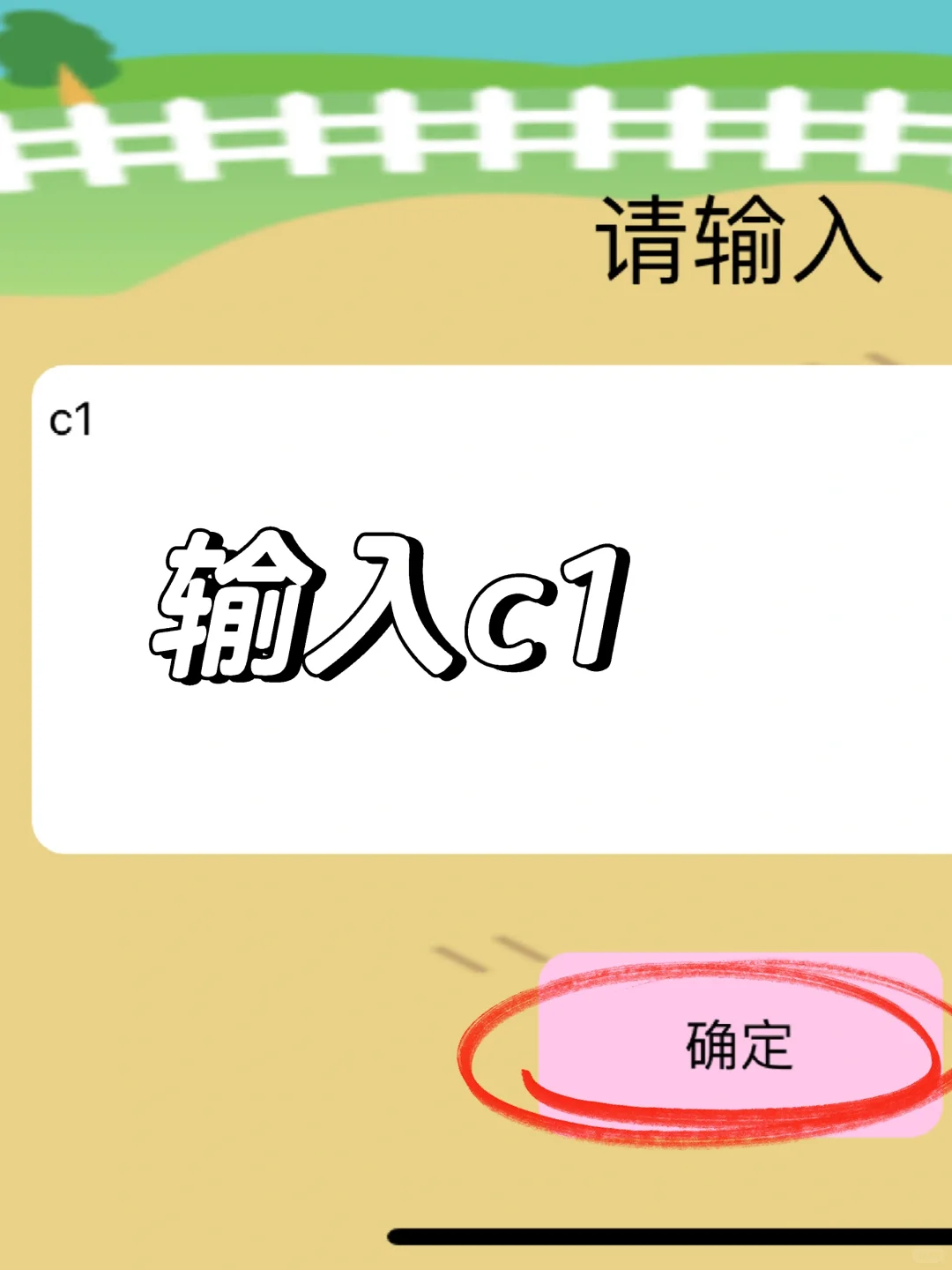 可可ys👉iOS免费看剧🉑小窗