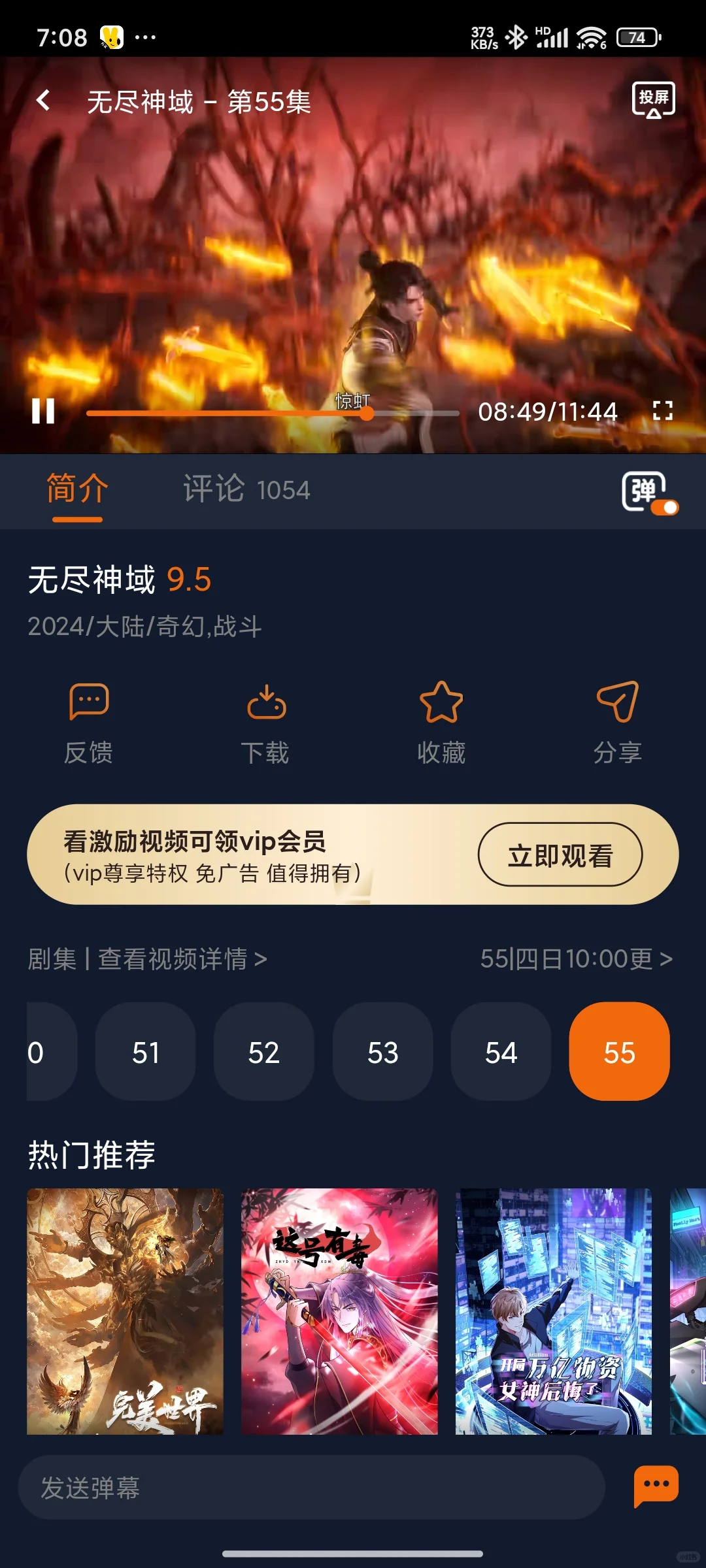 终于出的二次元安装教程👀