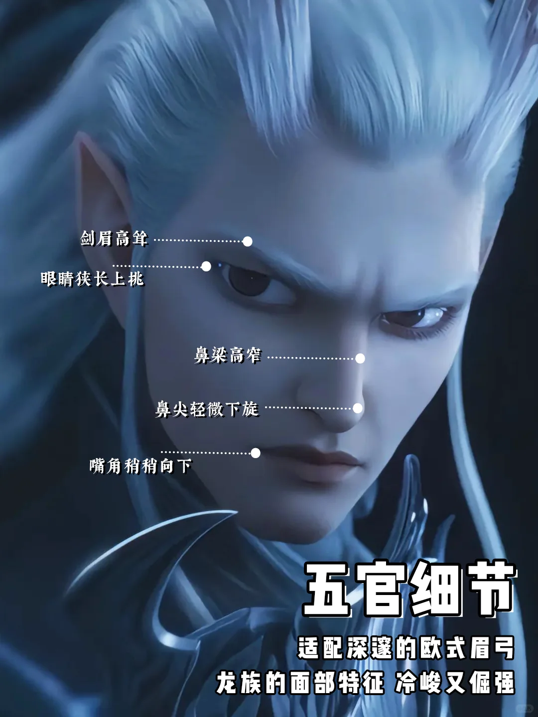 Daddy感拉满的敖光，到底帅在哪？