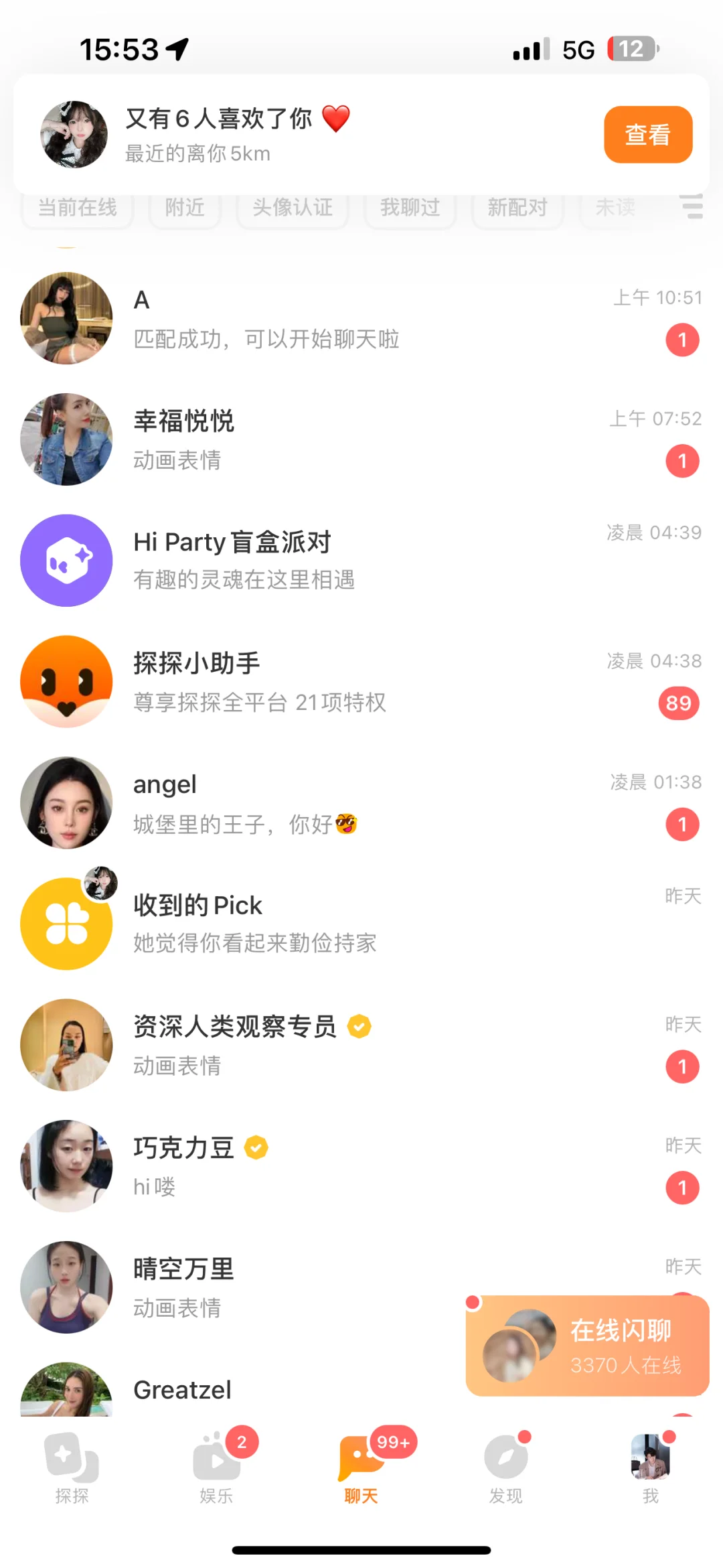 兄弟 醒醒吧 Soul已经不是原来的Soul了！！