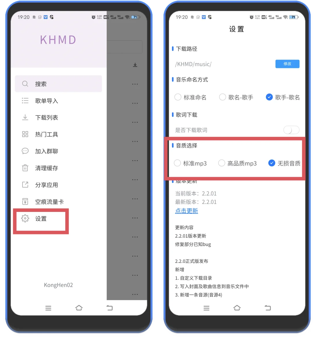 免费音乐软件!手机/PC可用,内置5大音源