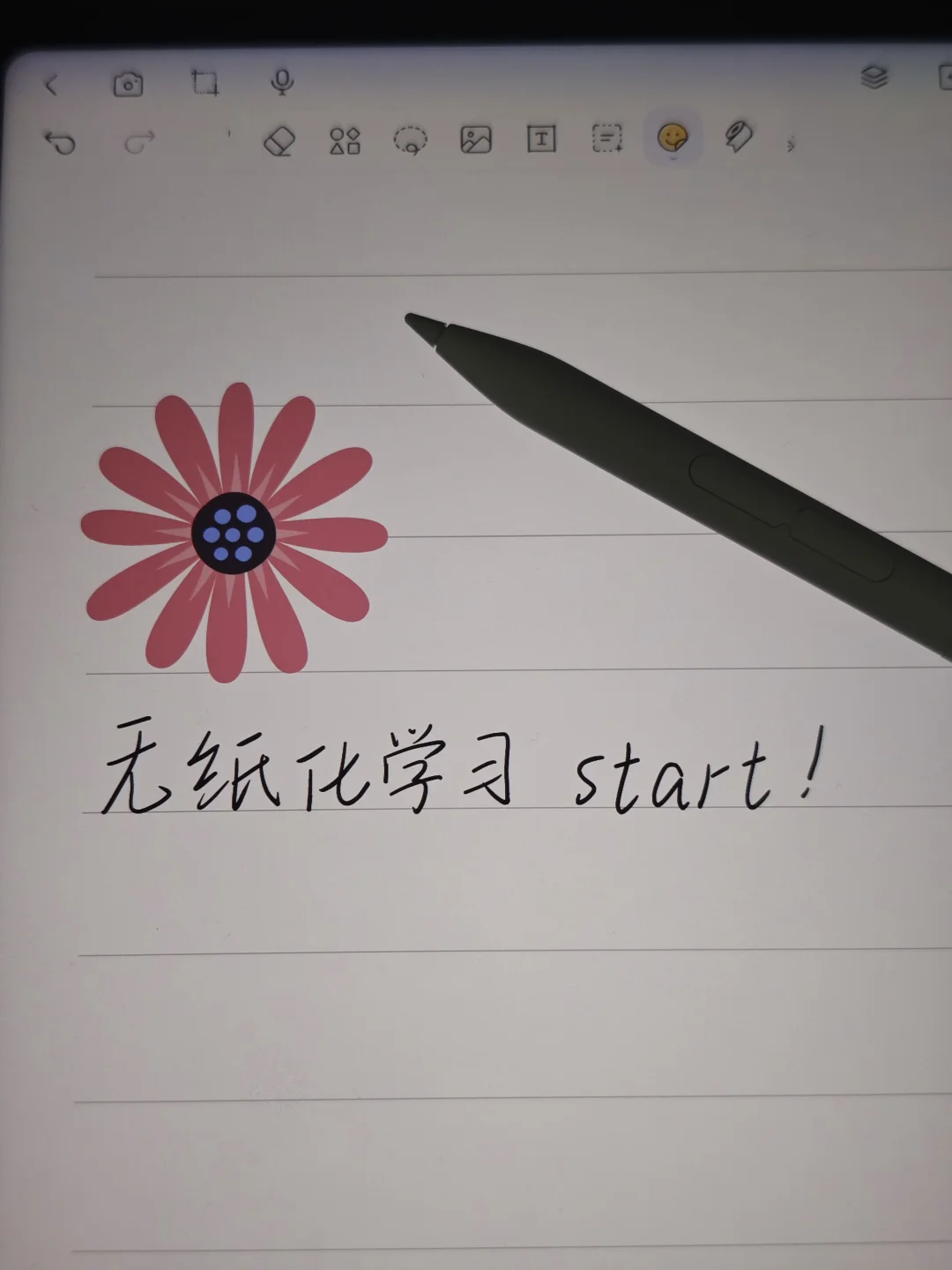 StarNote笔记小众免费笔记app