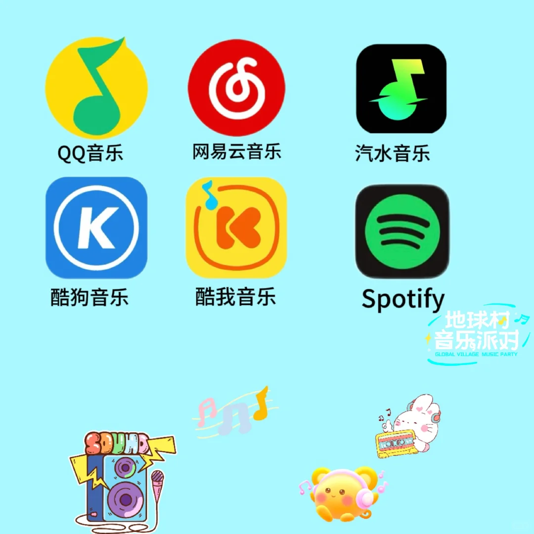 你为什么如此偏爱网易云音乐呢？