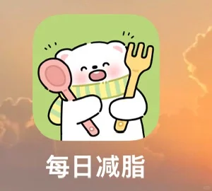 真的有用！！！我好喜欢这app！ 互相点点赞😙