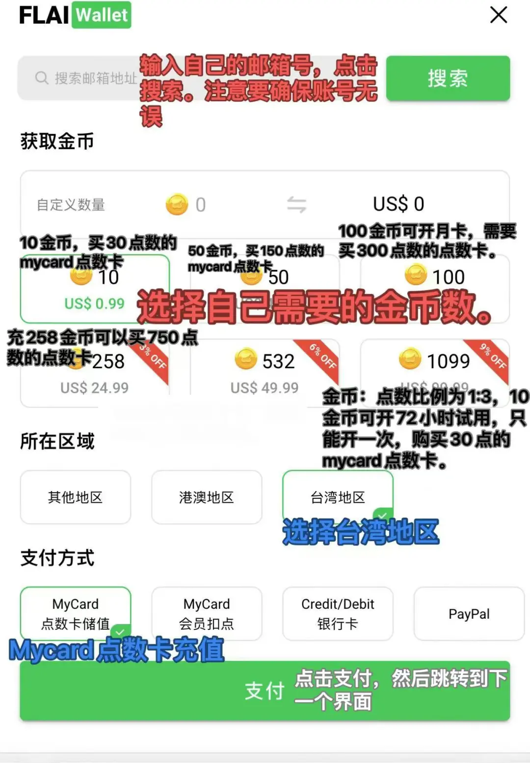 关于flai的介绍(自取🔗)