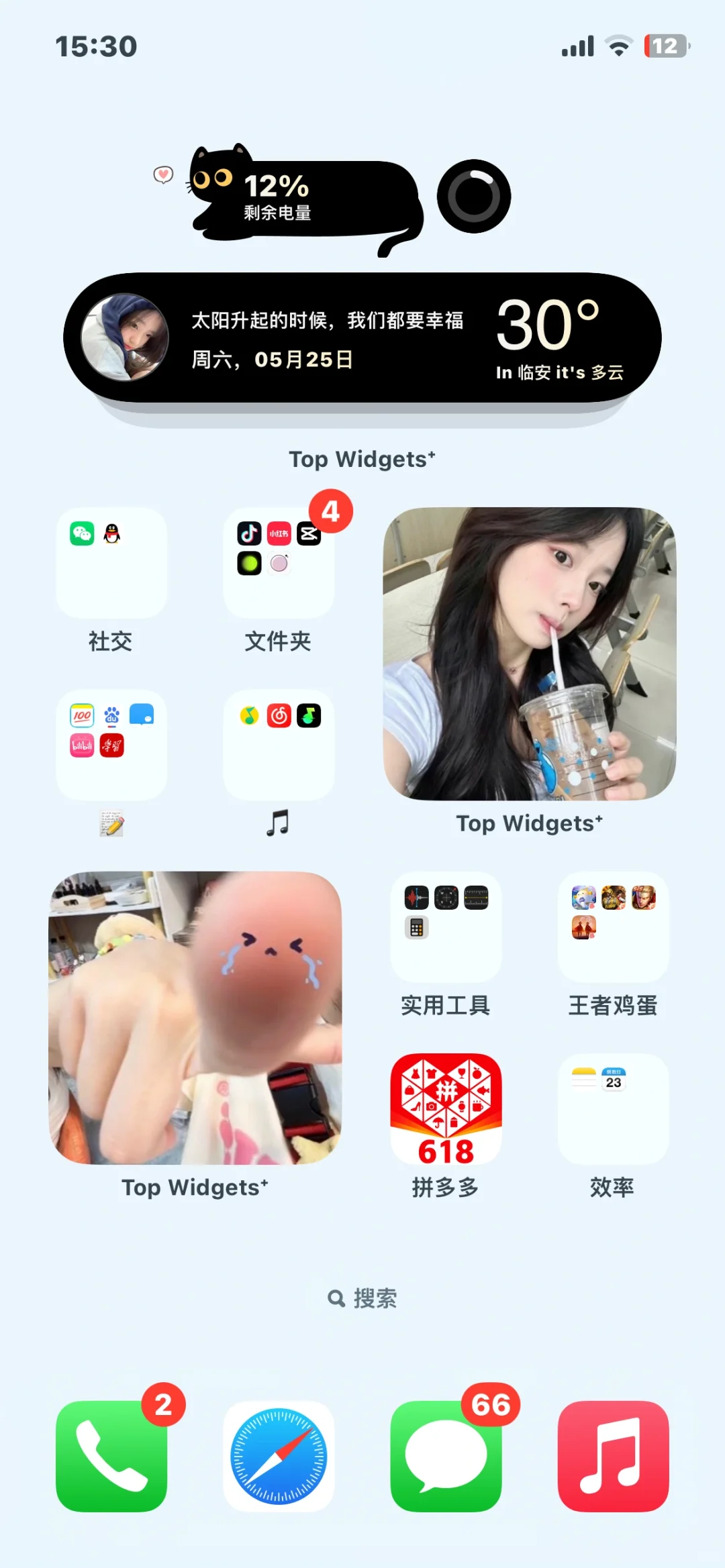 怒改一小时🥹