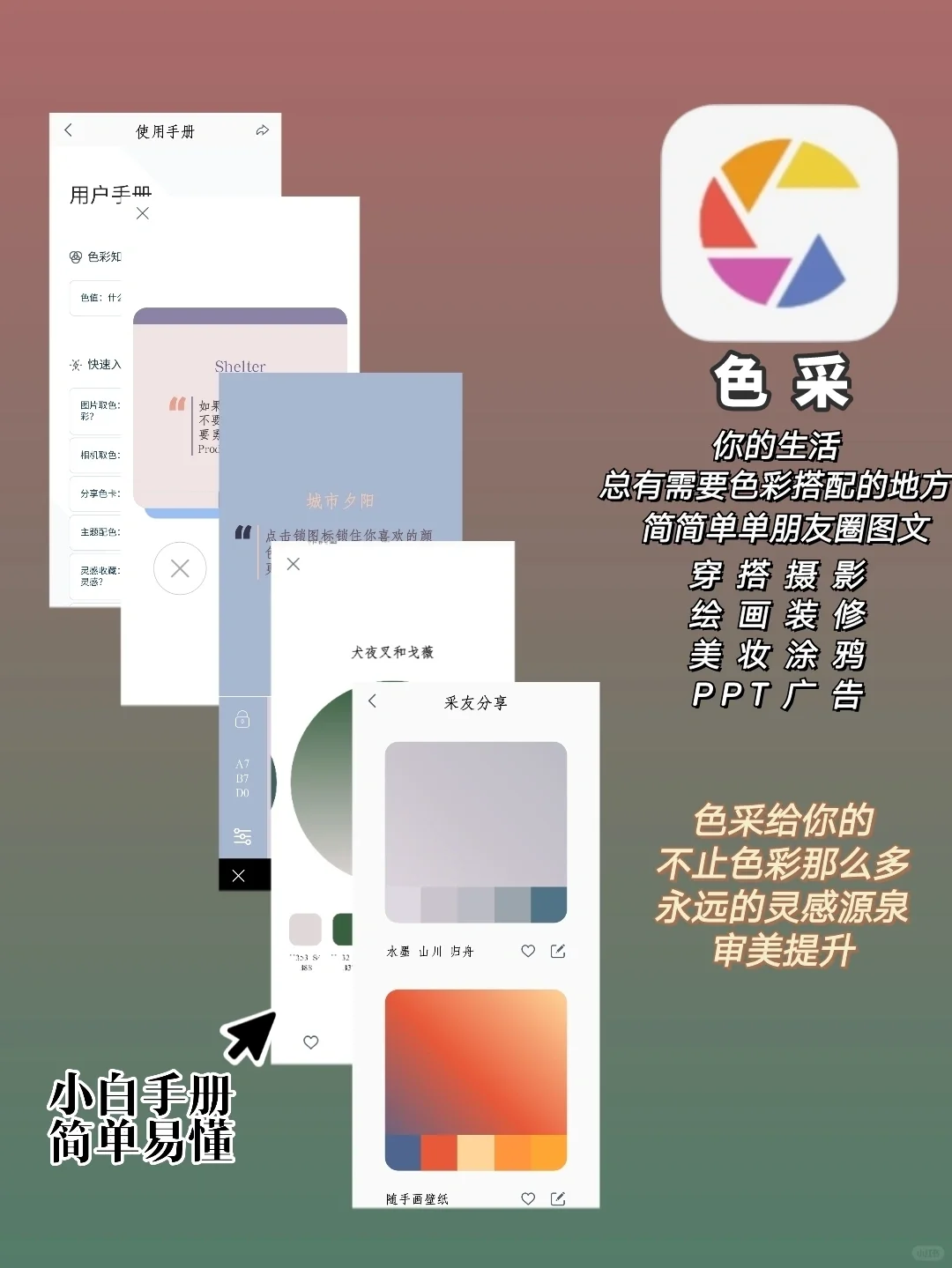 ❗️用了一次就再也戒不掉的APP|安卓狂喜