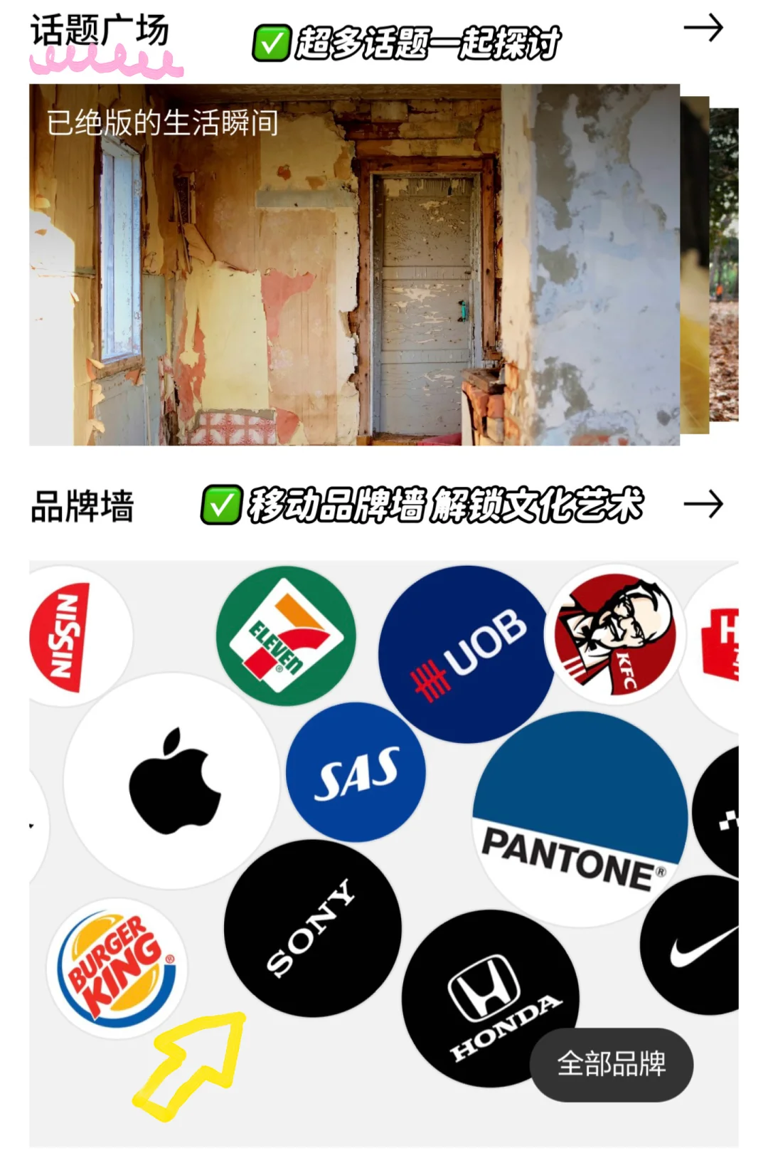 小众创意类app推荐！一键get全球视野