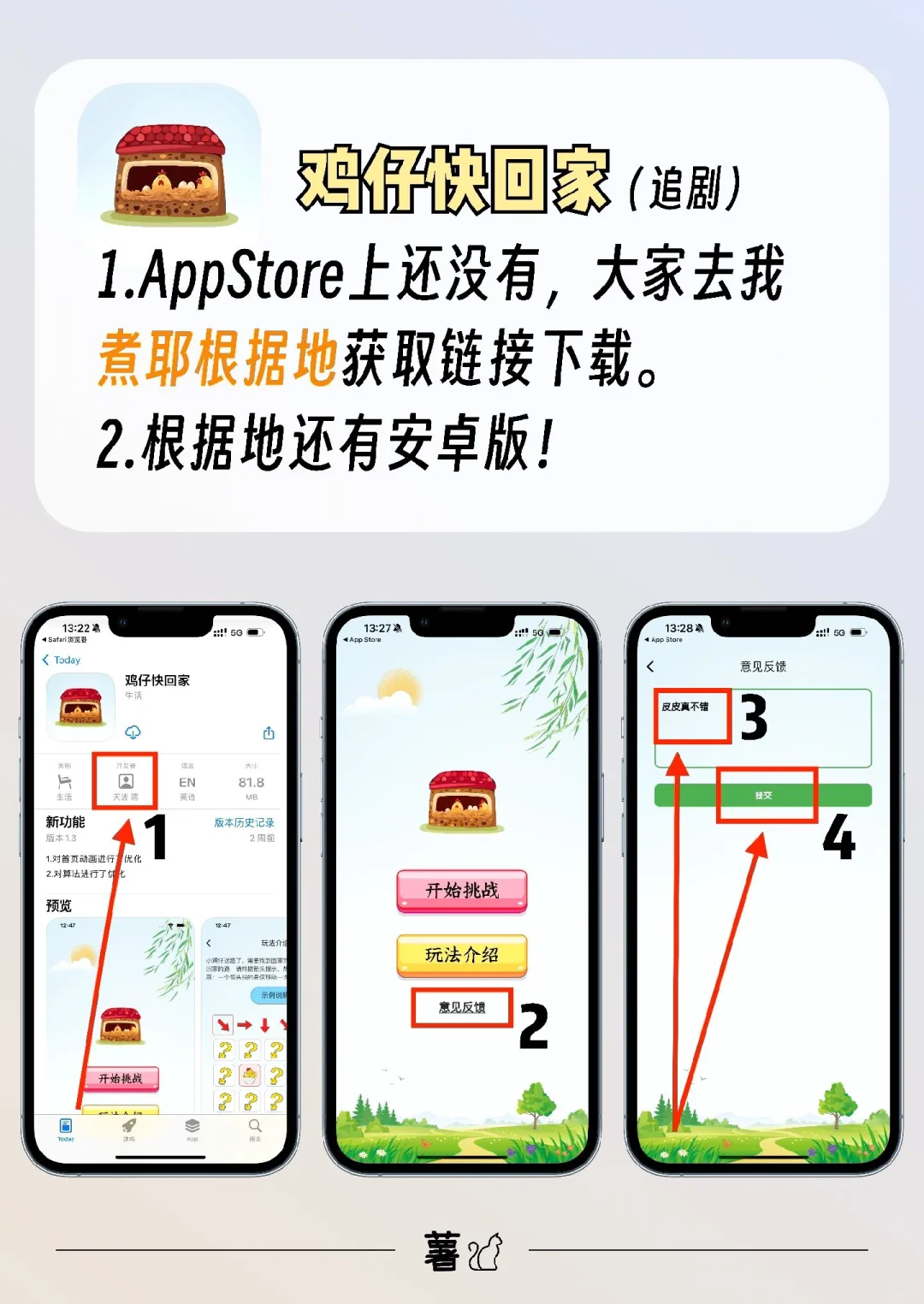 分享四款神级软件。每一个都值得下载！