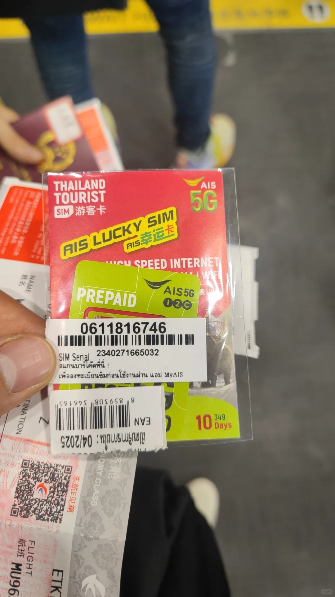 小米手机安装谷歌商店