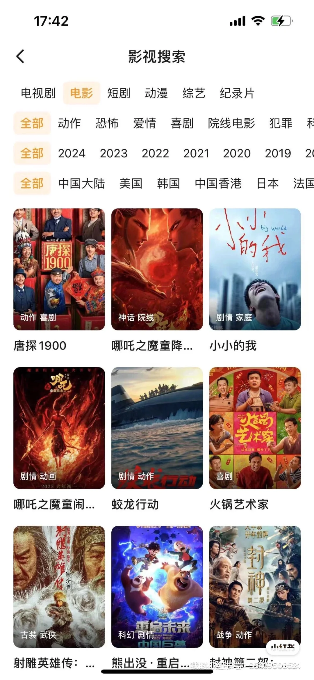 分享最近超好看的电视剧😚免费看剧