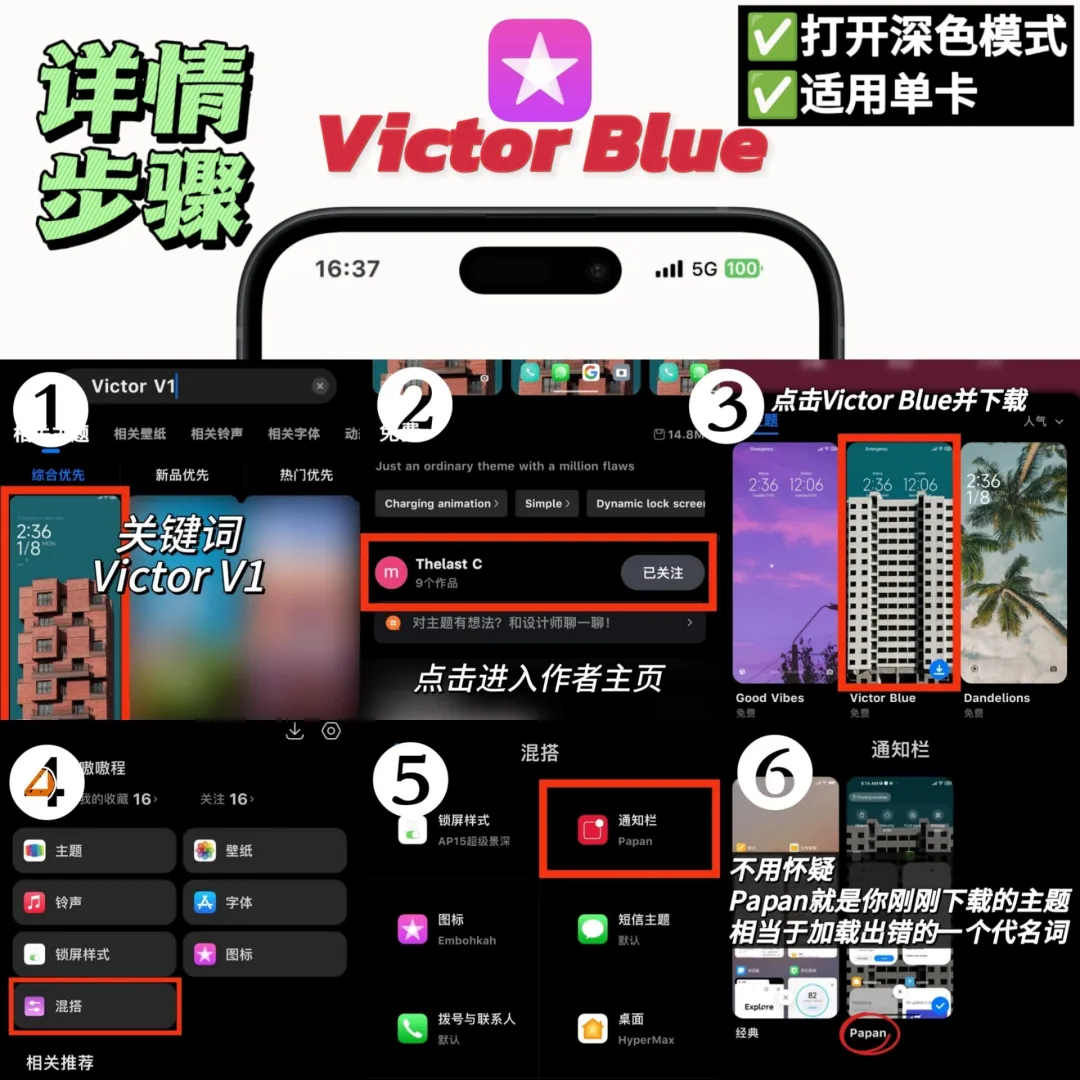 新版仿苹果10 13