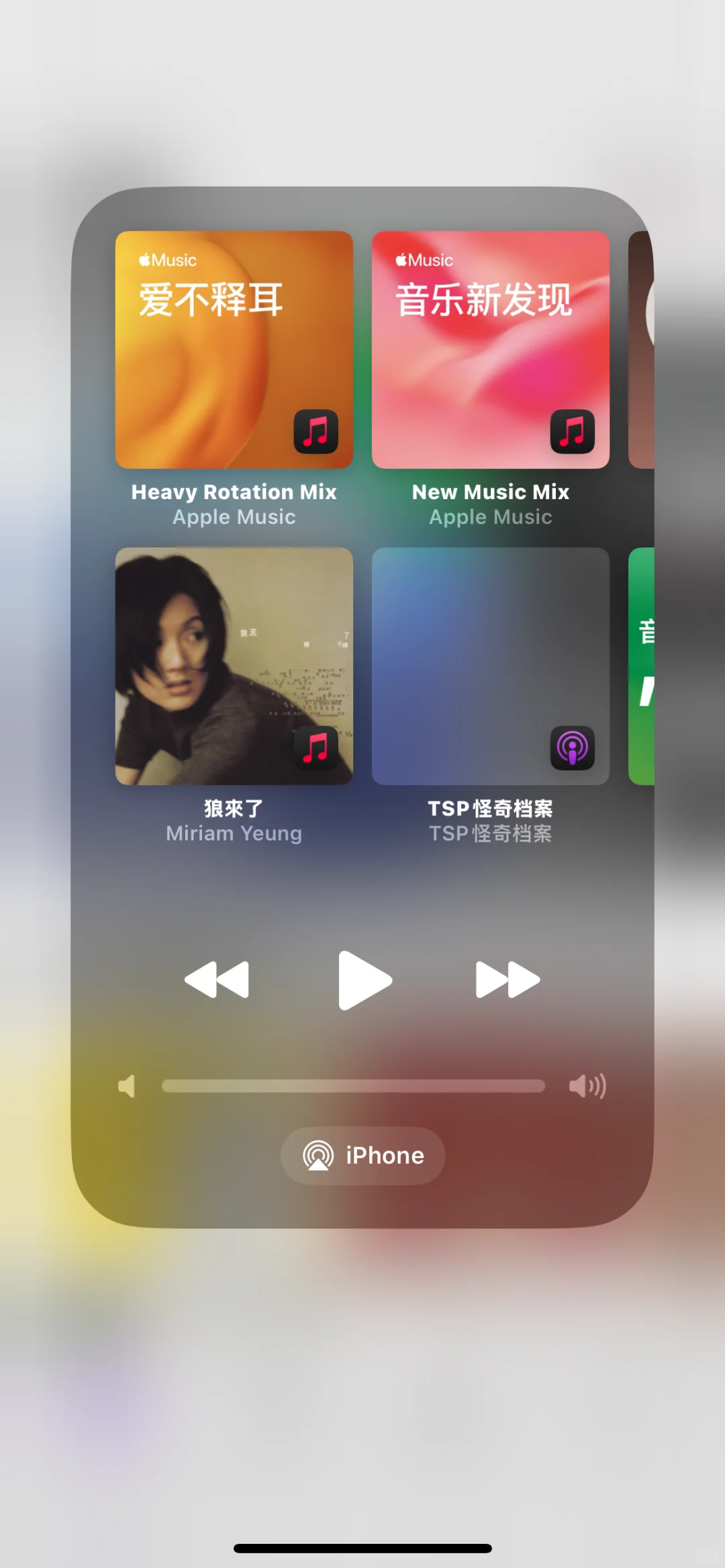 有没有苹果播放管理软件