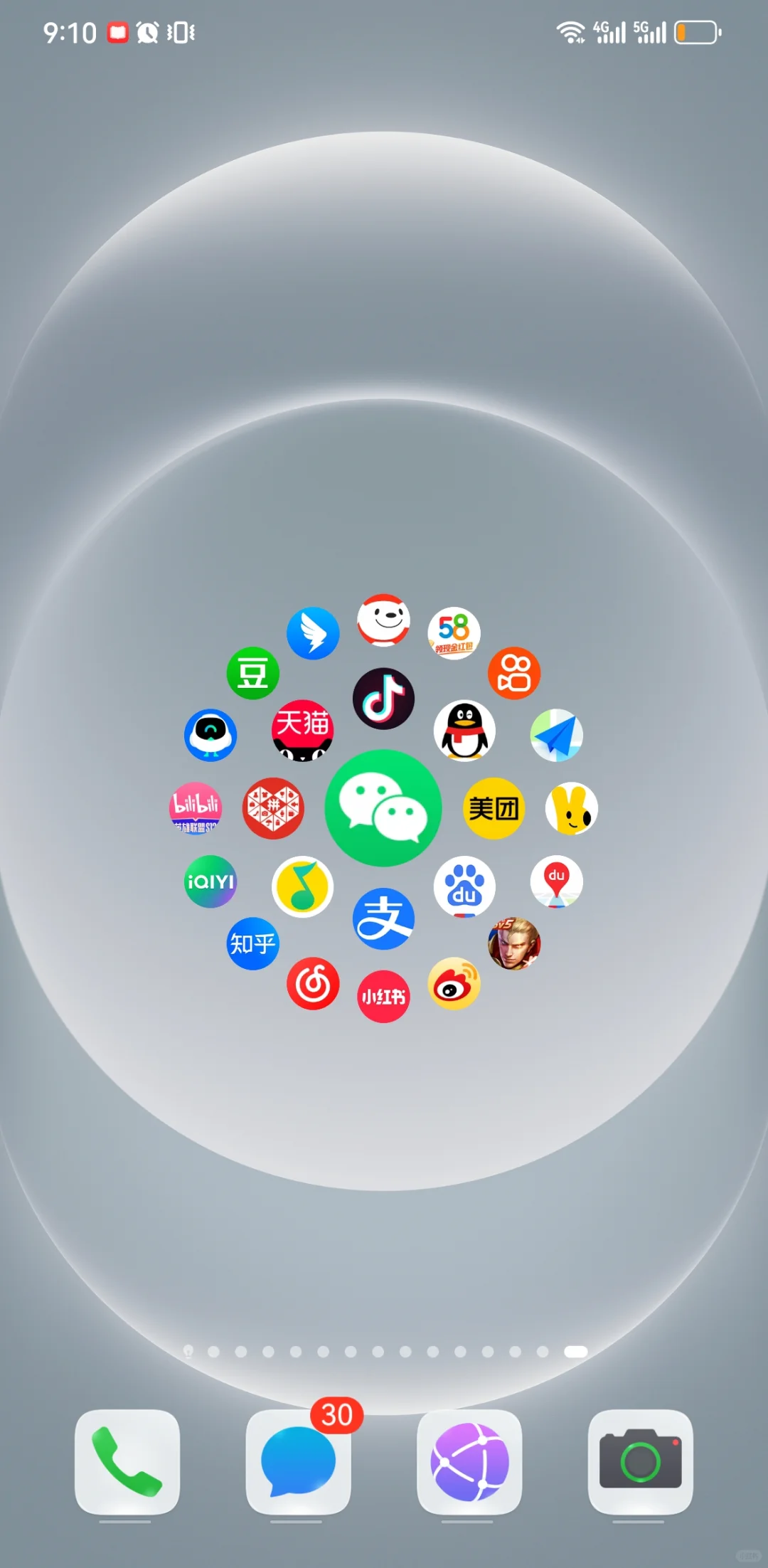 我的华为鸿蒙桌面，懒人极简布局