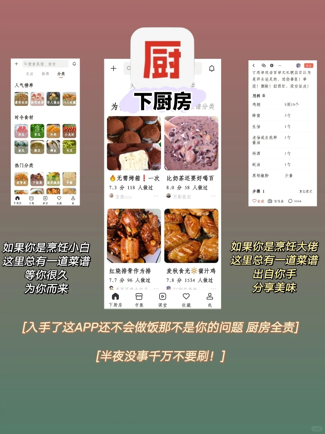 ❗️用了一次就再也戒不掉的APP|安卓狂喜