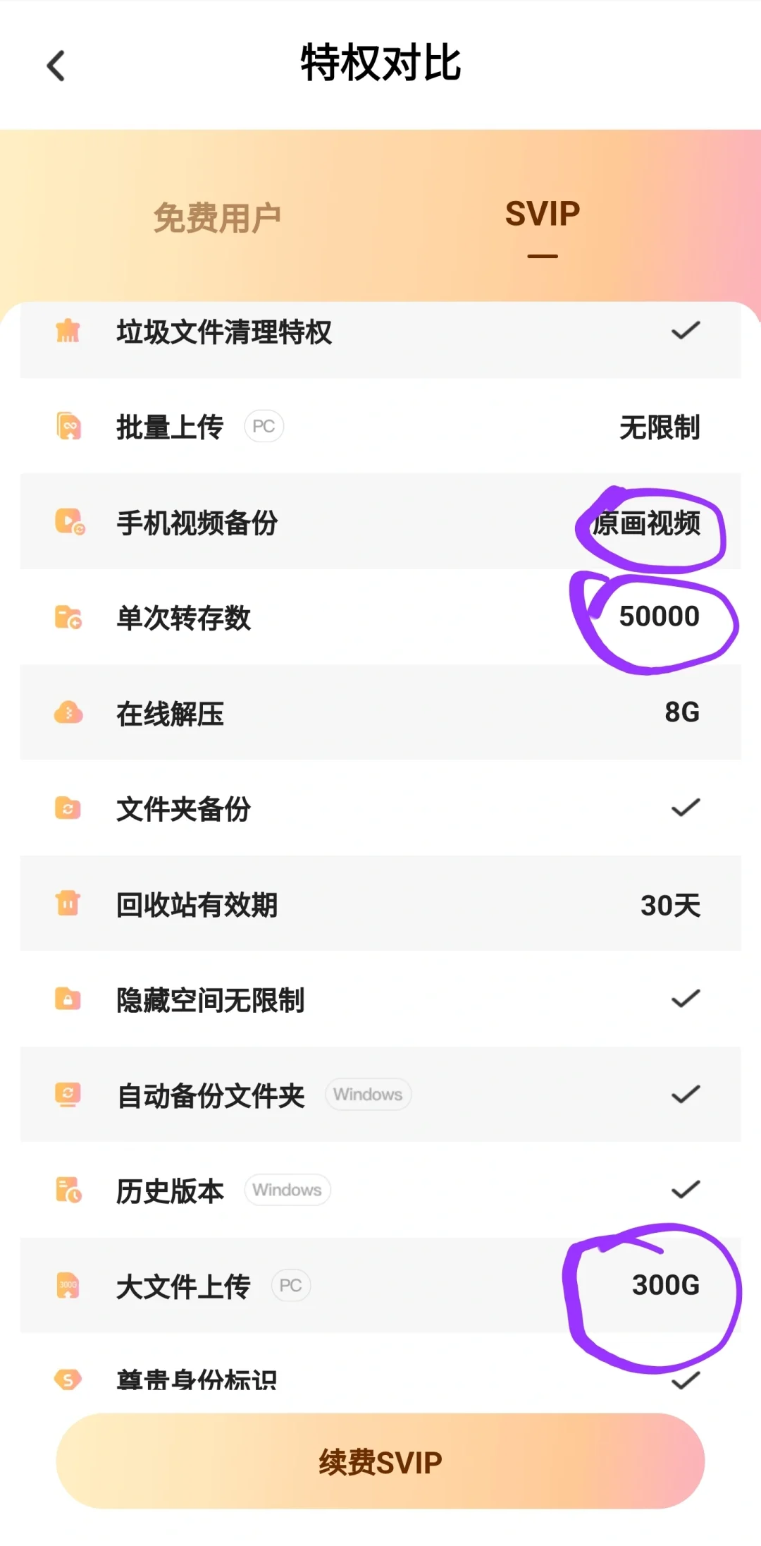 用三星看演唱会拍摄要准备什么1