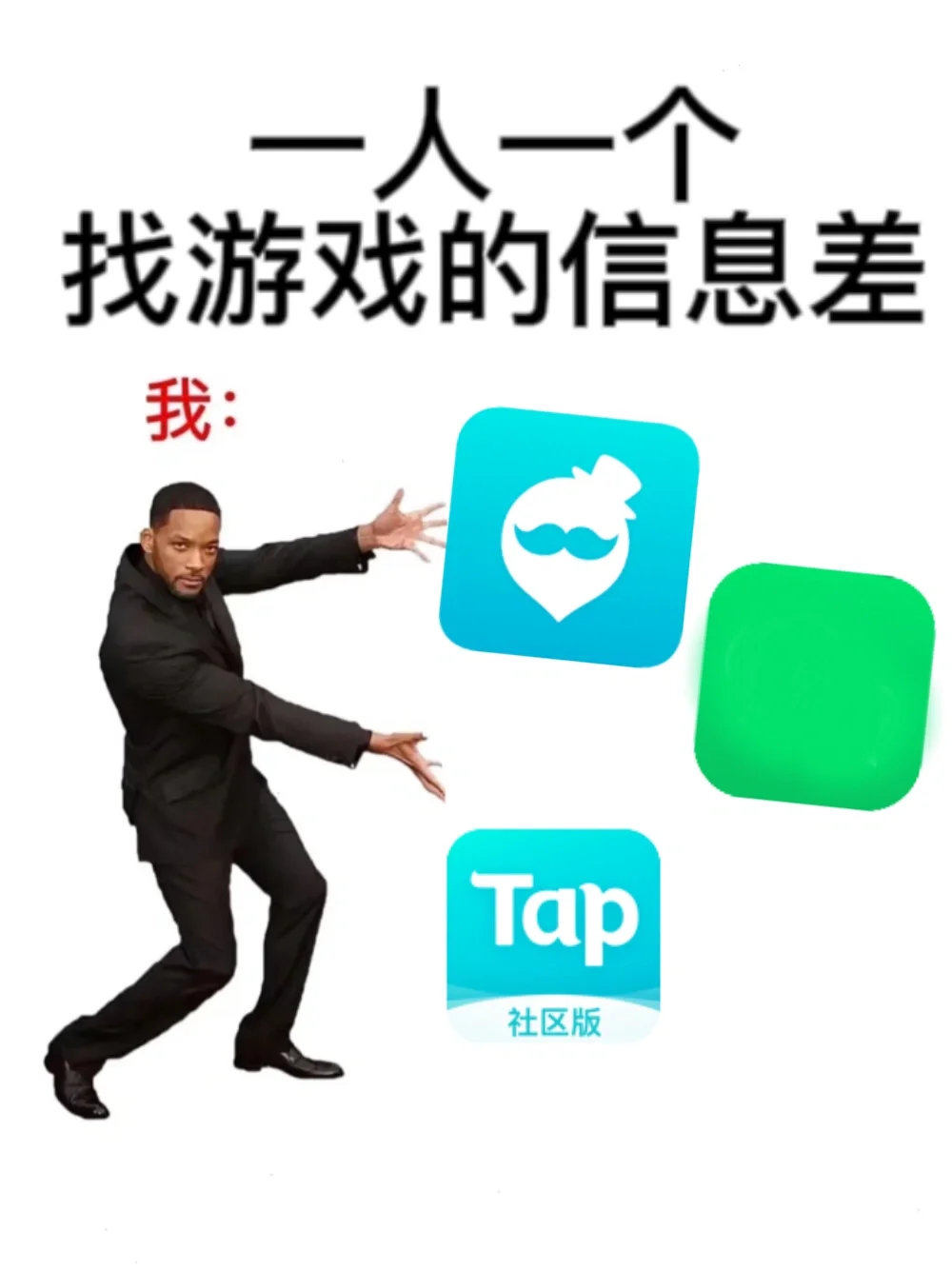 游戏博主教你怎么找游戏㊙️