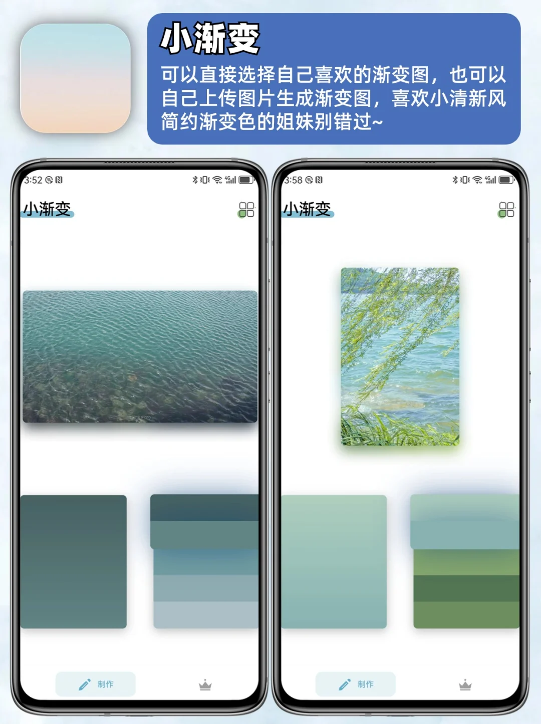 冷门但高级‼这六款小众APP太适合女生啦
