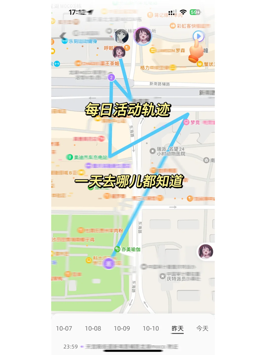 查岗那不是轻松拿捏