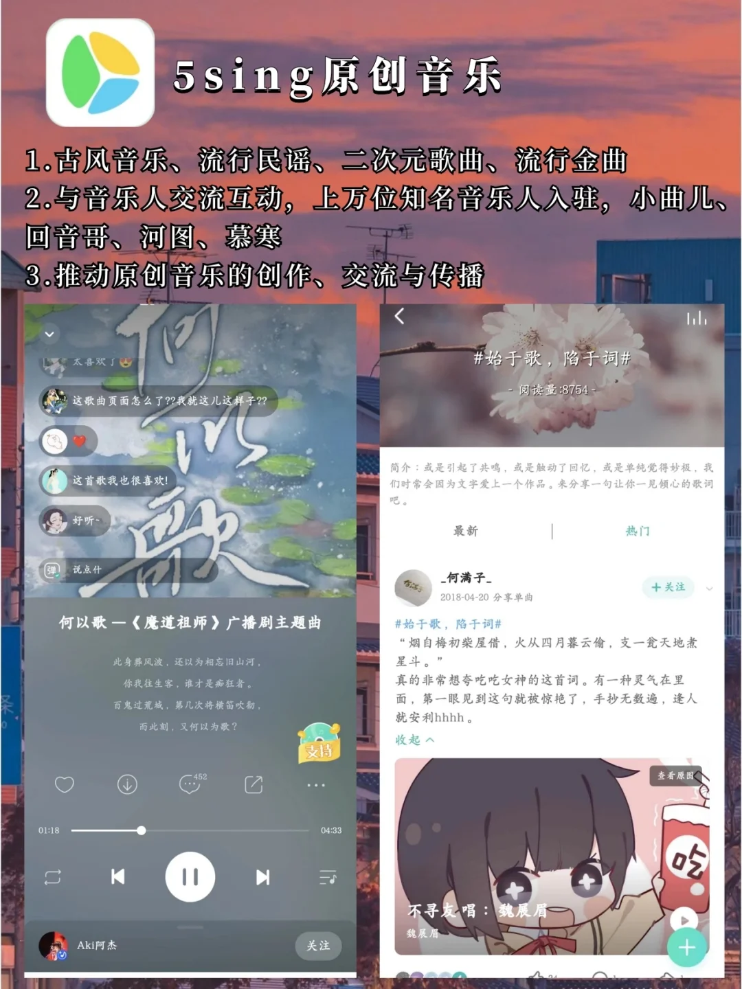 8款音乐🎶APP‖小白也能玩转🧐