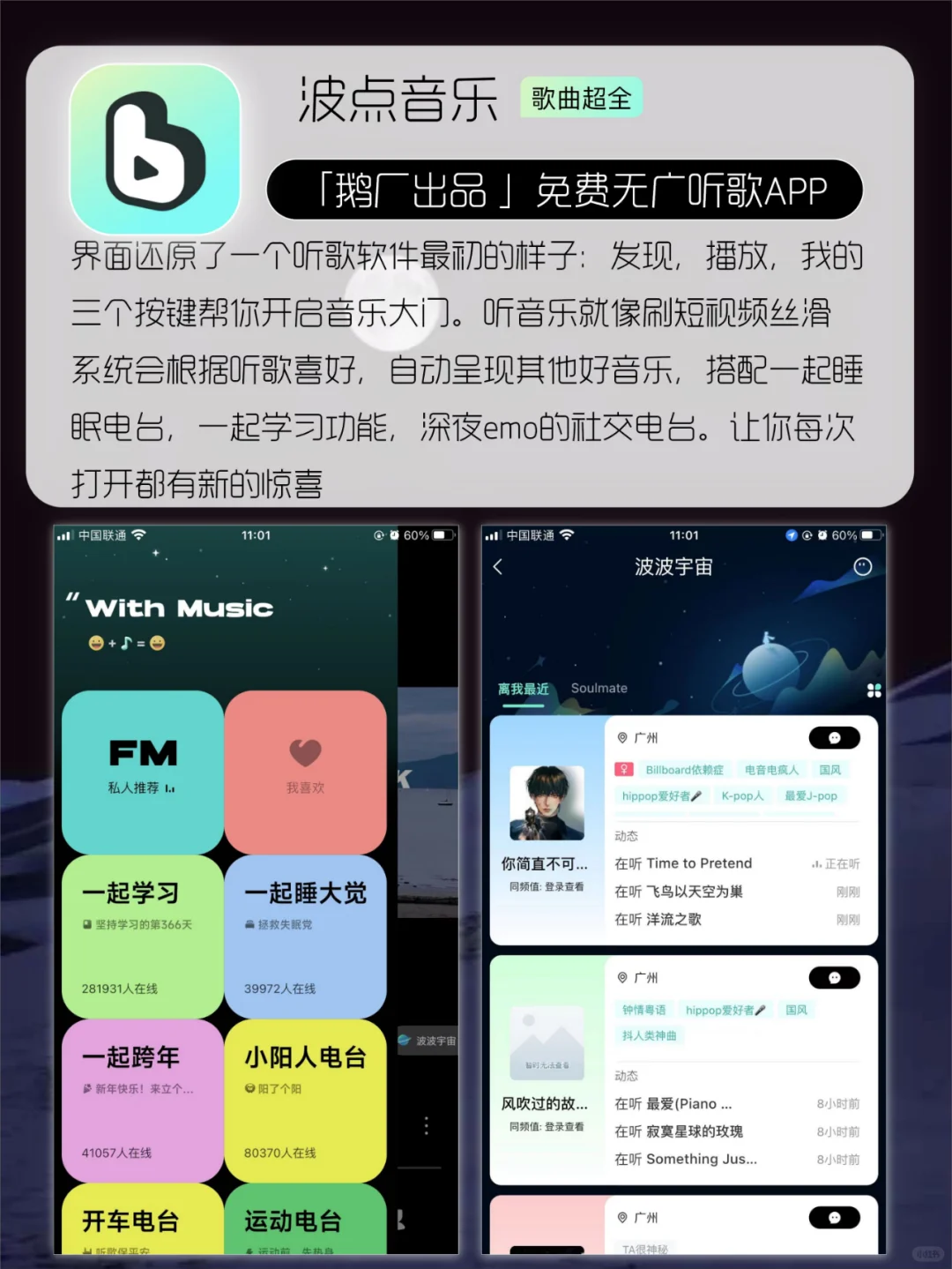 让人惊掉下巴APP😍每一款都灰常哇塞✅