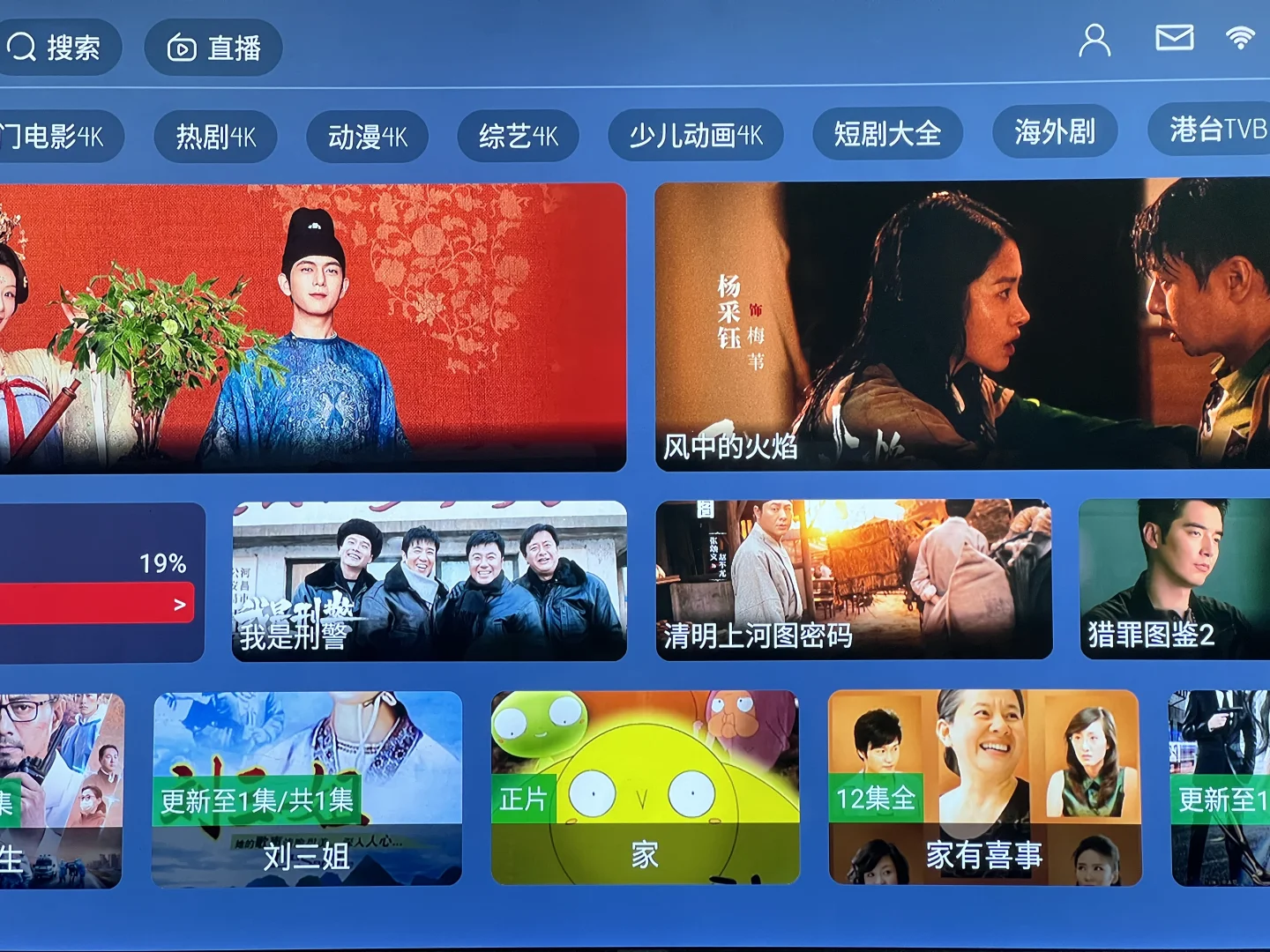 姐妹们！挖到宝了！！免广告的快乐谁懂啊！！！