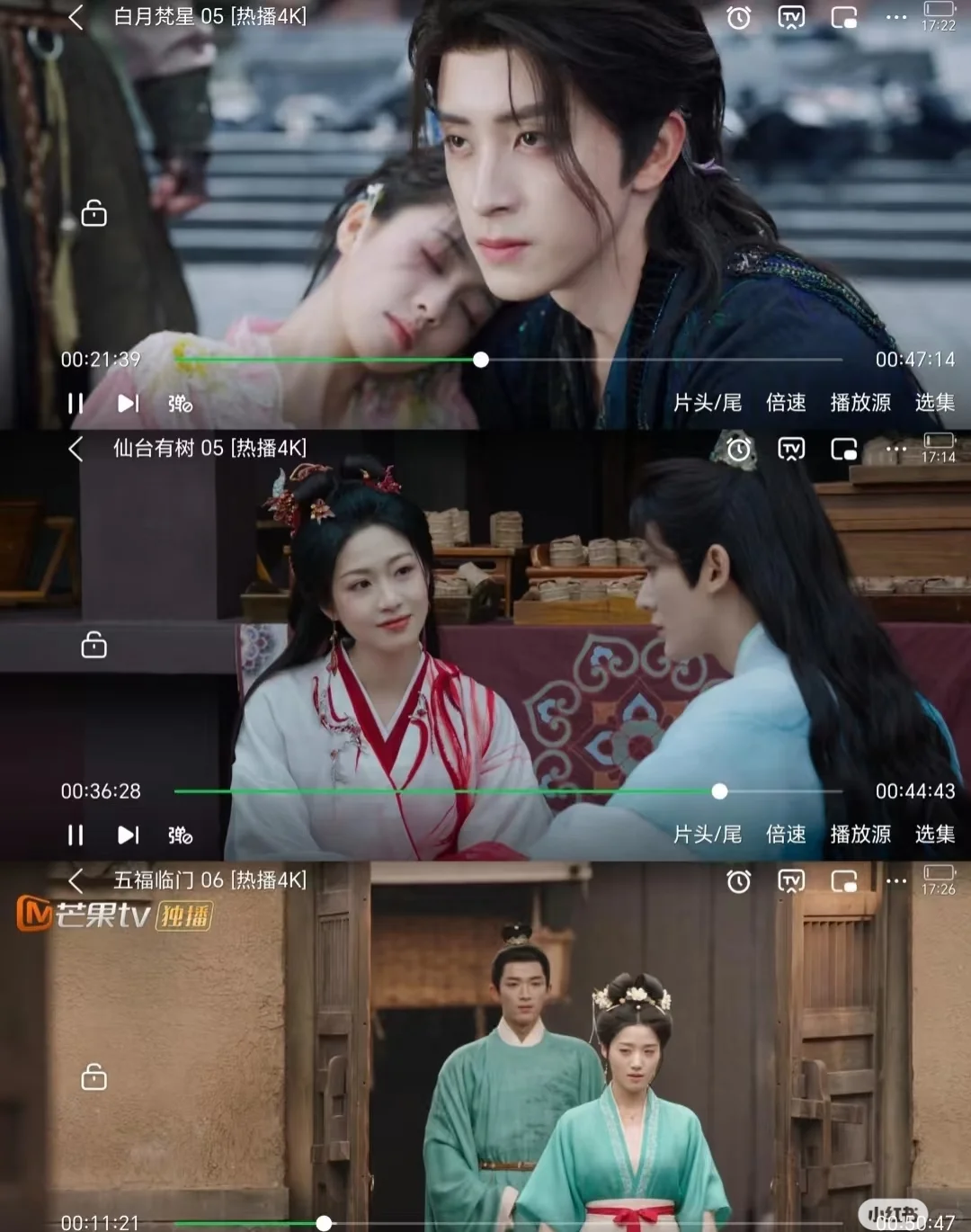 iOS 安卓 平板 都可用的免费追剧APP