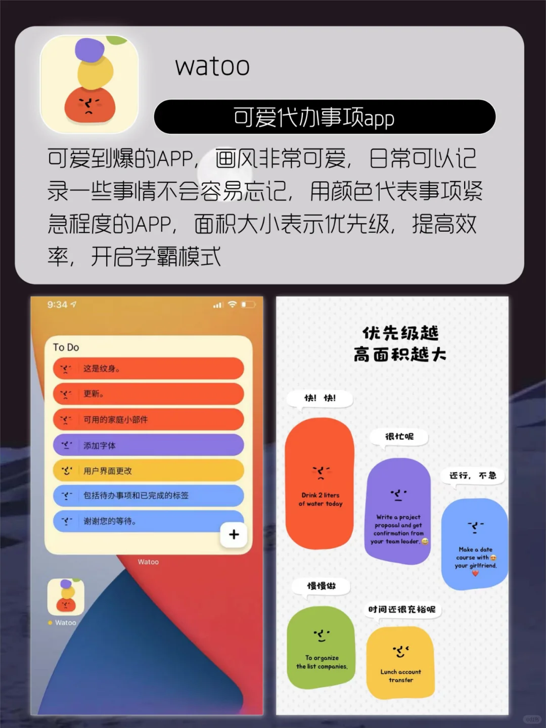 让人惊掉下巴APP😍每一款都灰常哇塞✅