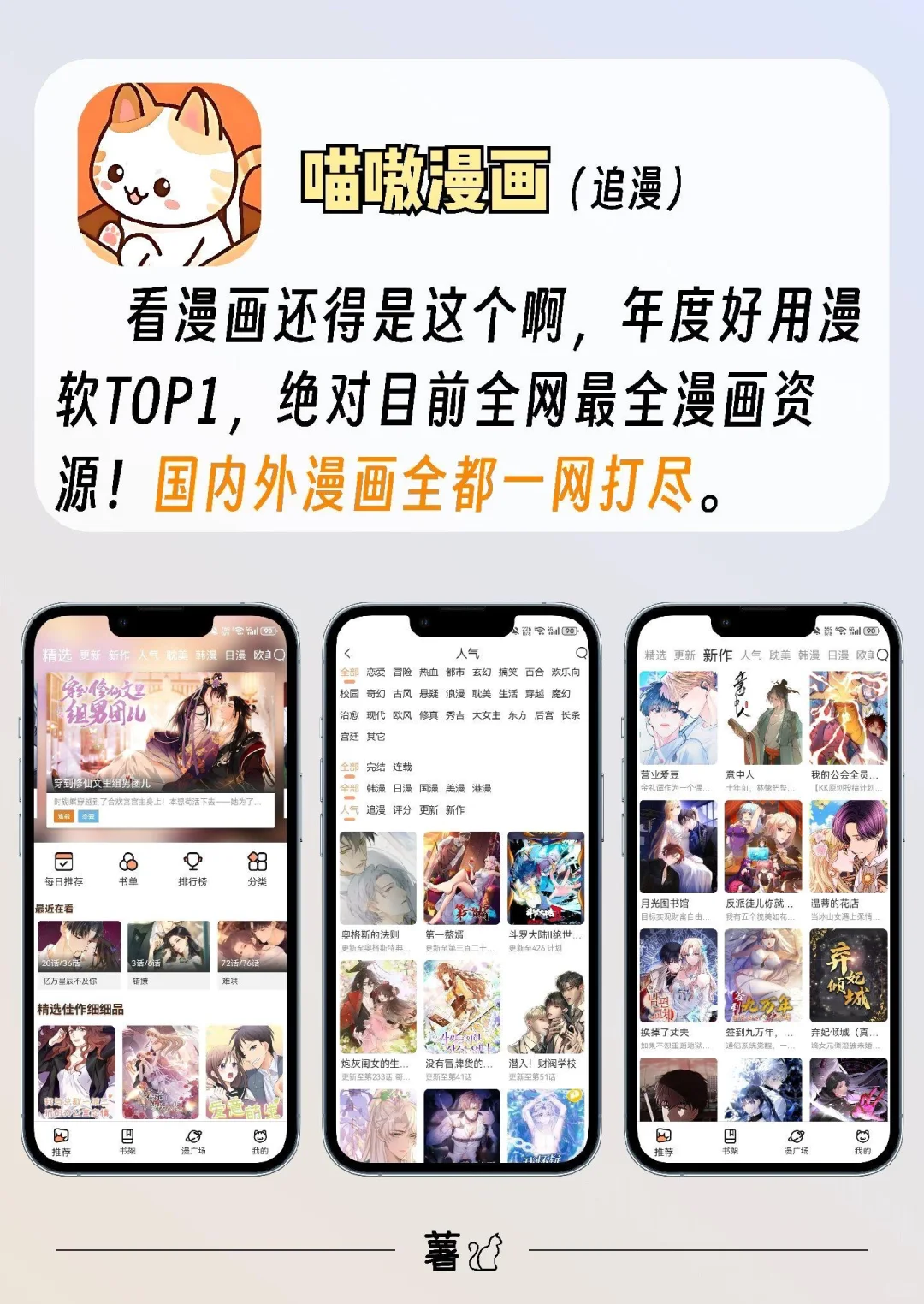 分享四款神级软件。每一个都值得下载！