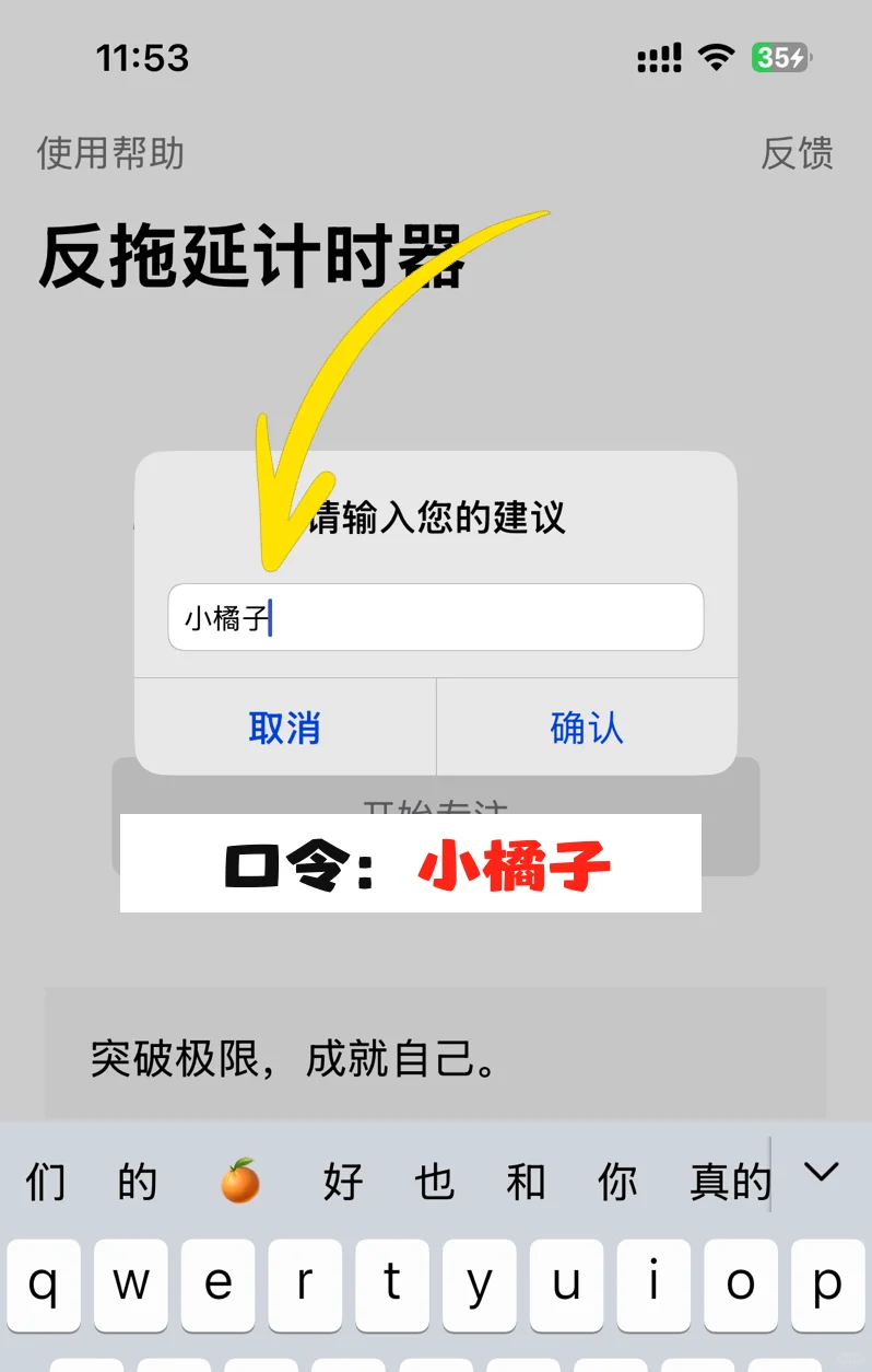 看剧神器iOS系统追剧🤔🤔