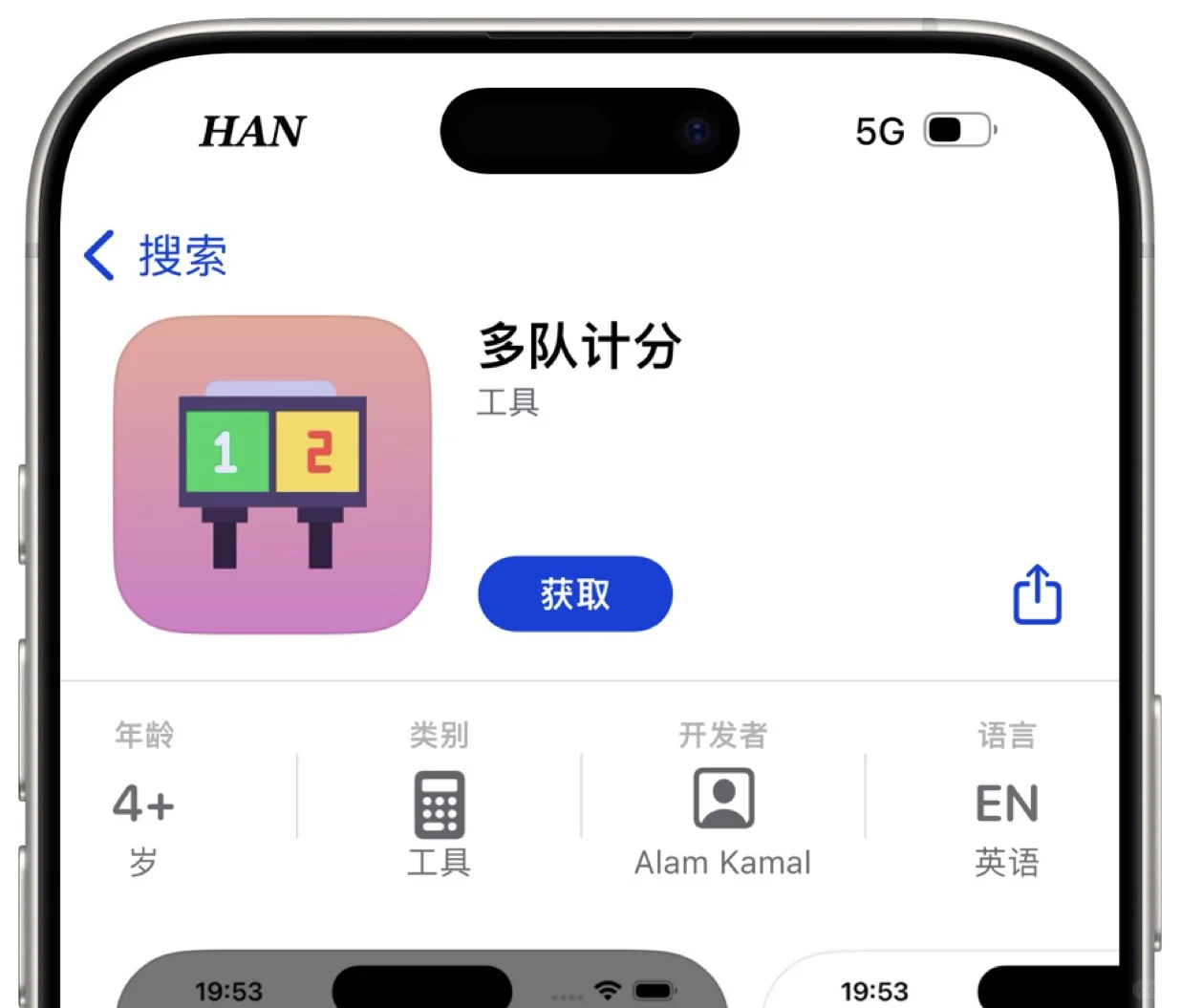 多对计分（小狐狸🦊影视）