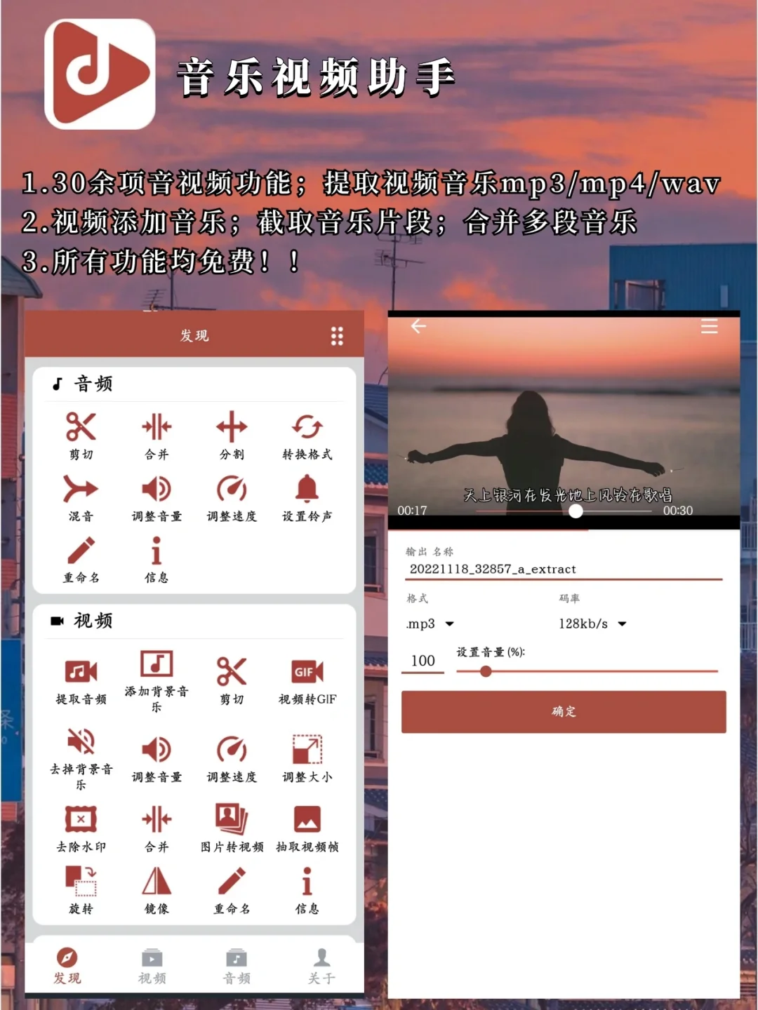 8款音乐🎶APP‖小白也能玩转🧐