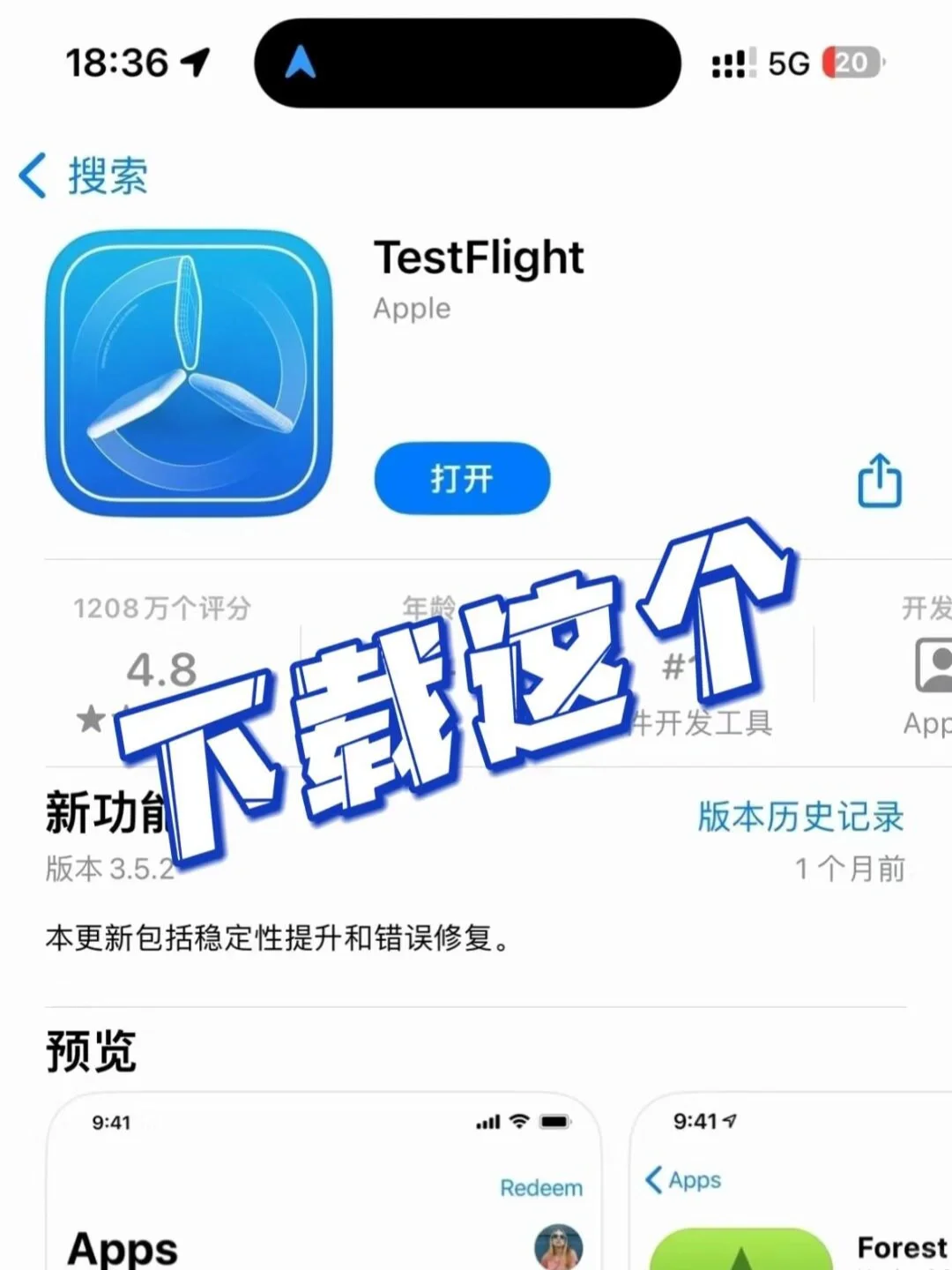 wx分申朵开 自定义名称/图标⛏️