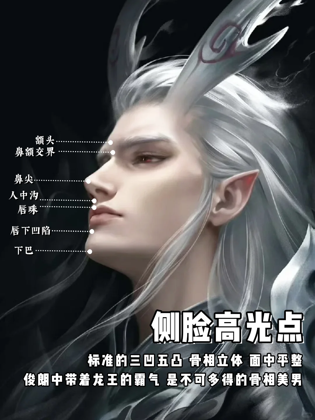 Daddy感拉满的敖光，到底帅在哪？