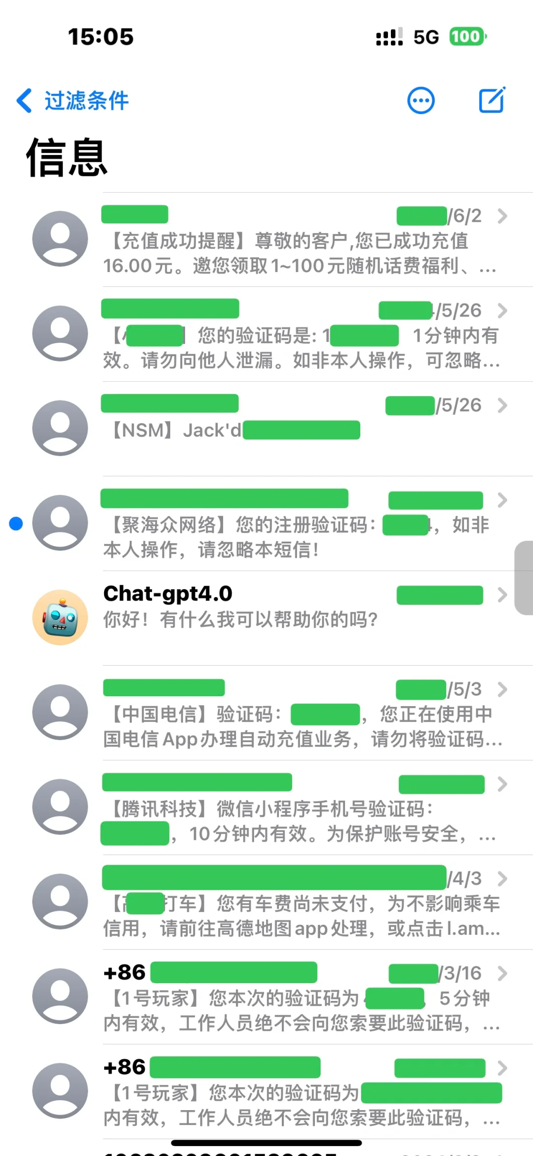 iOS超级好用的打码软件！
