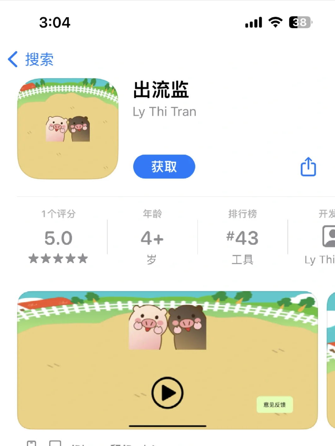 可可ys👉iOS免费看剧🉑小窗