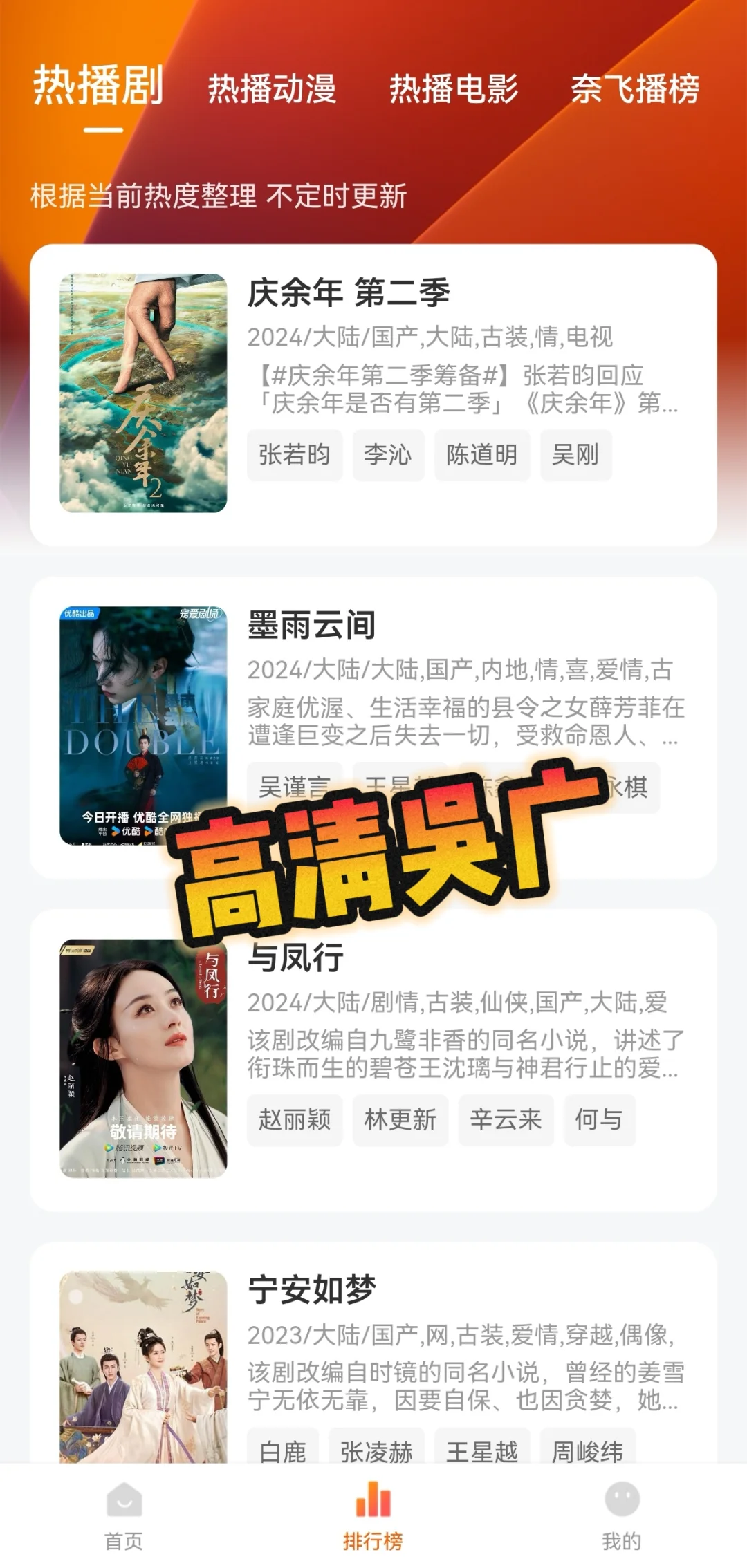 家人们这些追剧神器真的超级好用