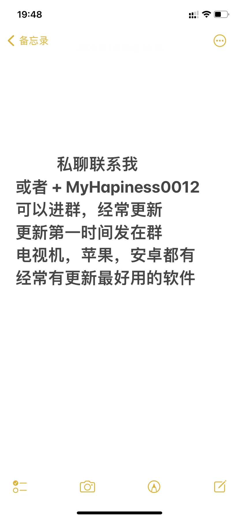 ios追剧神器（今天更新四个）