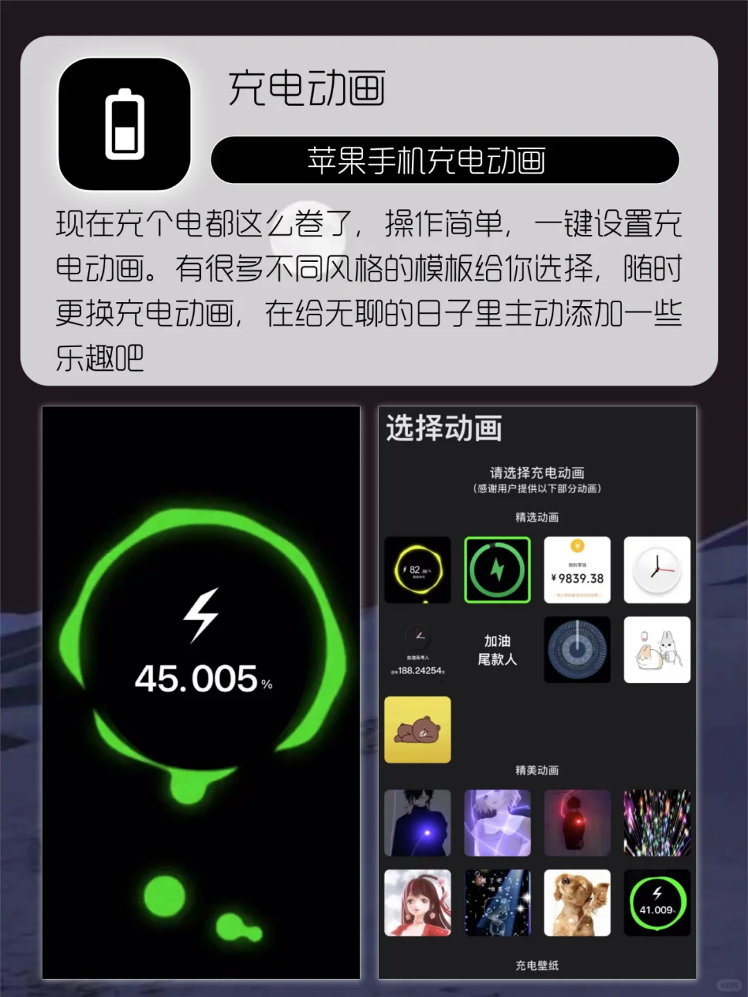 让人惊掉下巴APP😍每一款都灰常哇塞✅