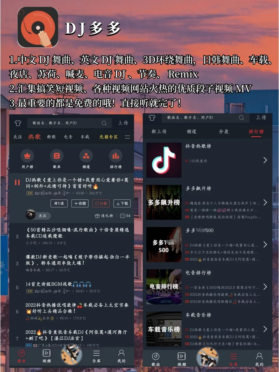 8款音乐🎶APP‖小白也能玩转🧐