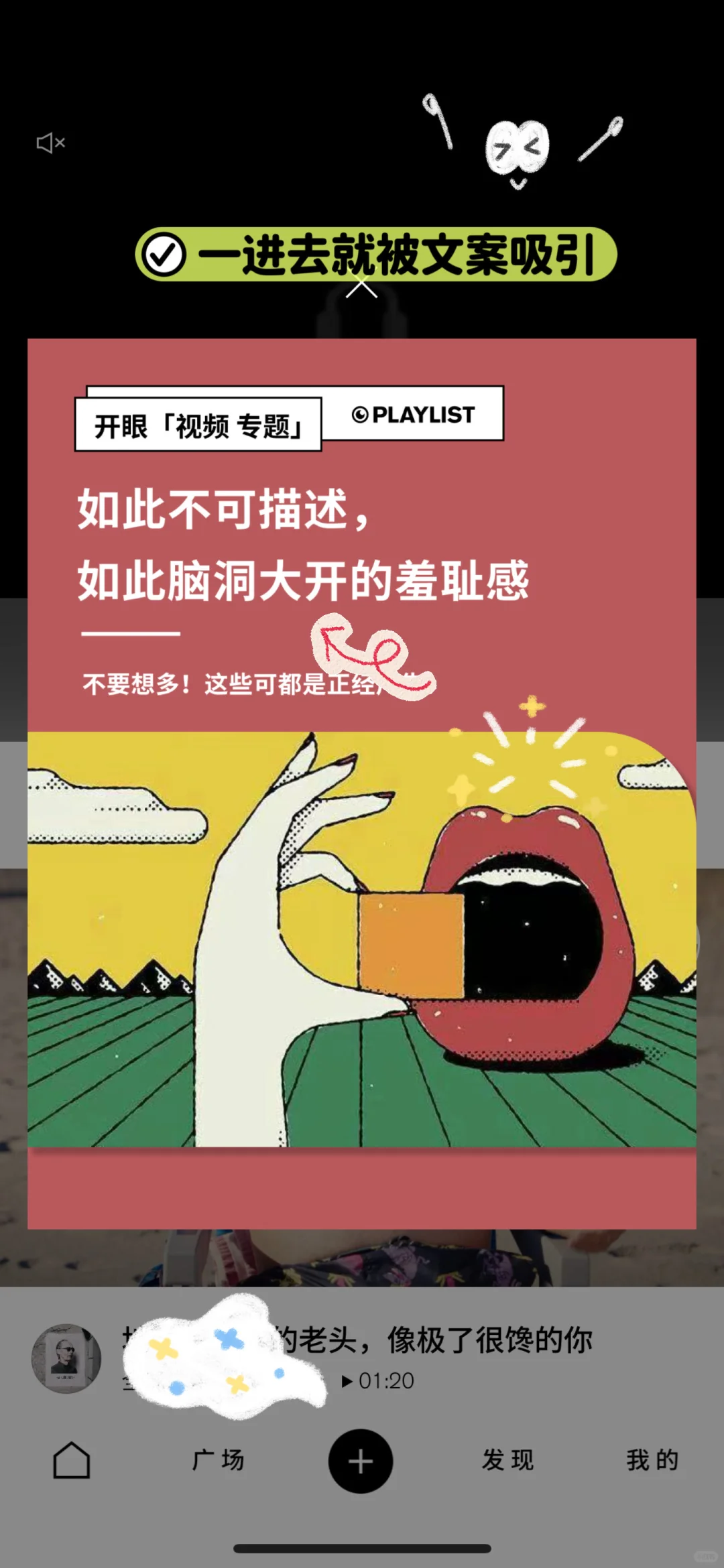 小众创意类app推荐！一键get全球视野