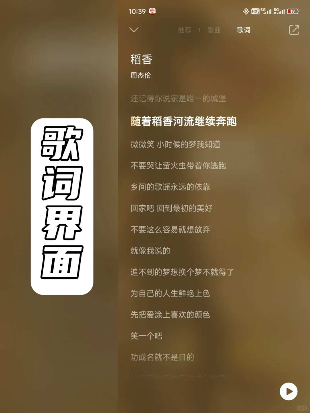 可能是最好用的QQ音乐了，干净美丽舒适