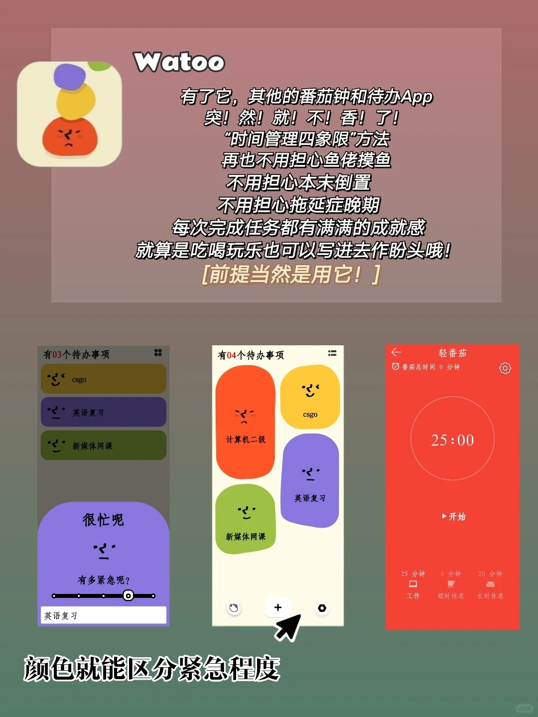 ❗️用了一次就再也戒不掉的APP|安卓狂喜