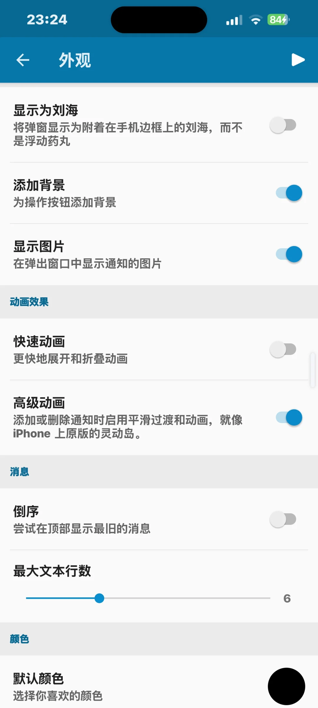新版仿苹果10 13