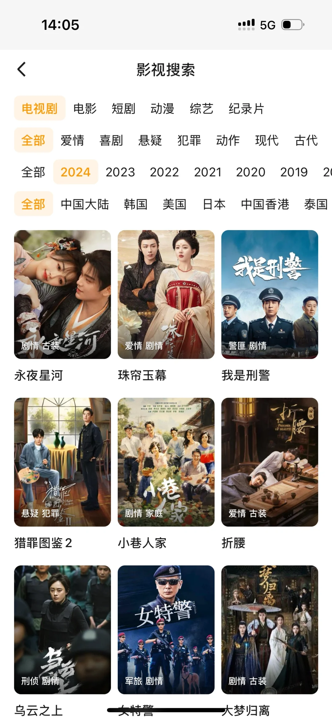 终于找到一个比橘子🍊还好用的app❗️❗️❗️