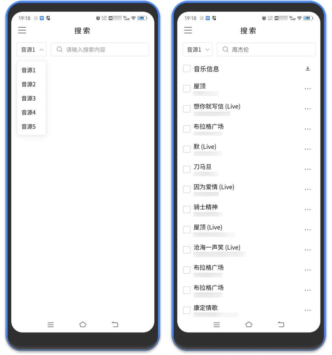 免费音乐软件!手机/PC可用,内置5大音源